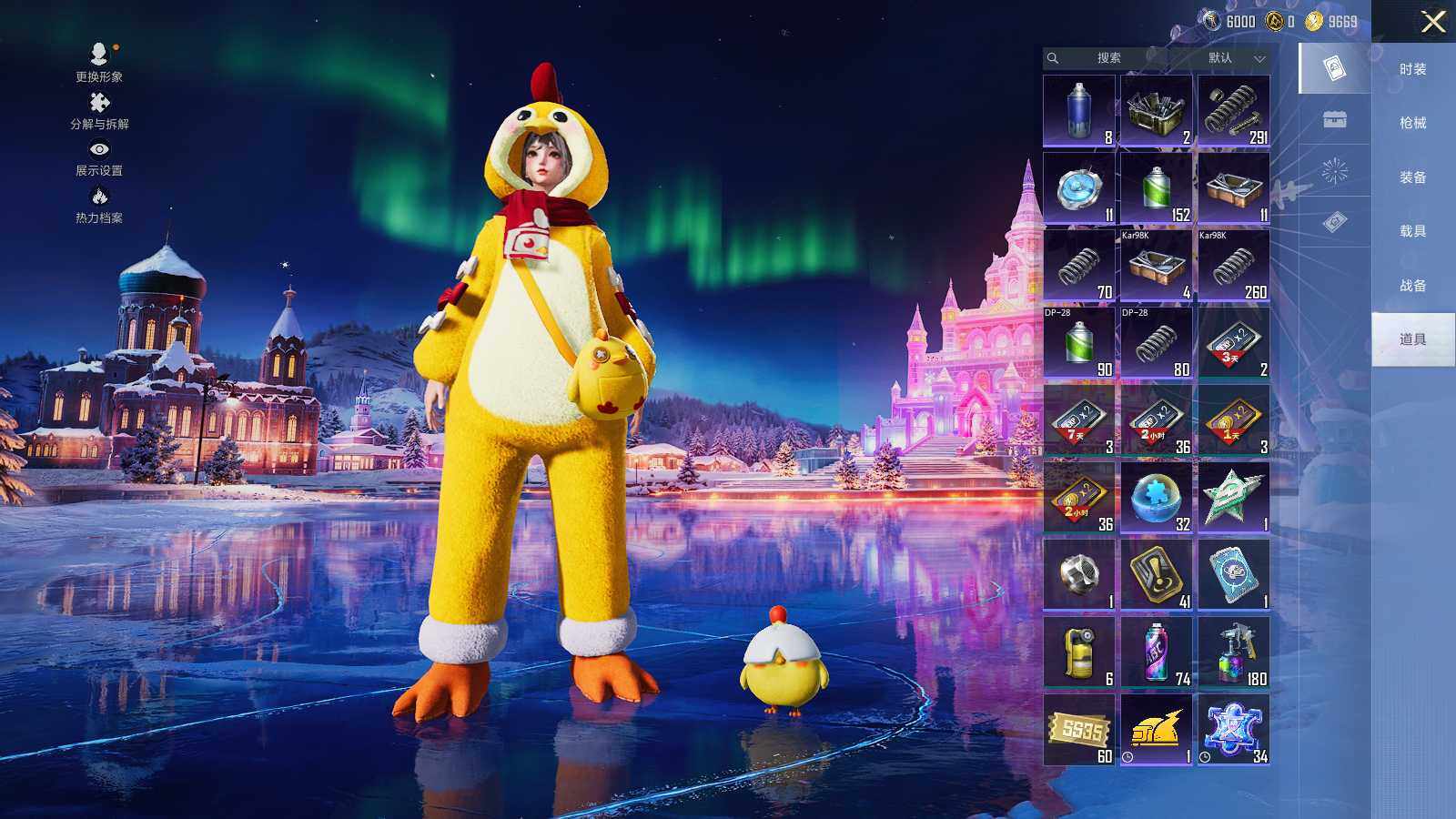 HPCMW3418401和平精英账号详情图10 HPCMW3418401和平精英账号详情图10