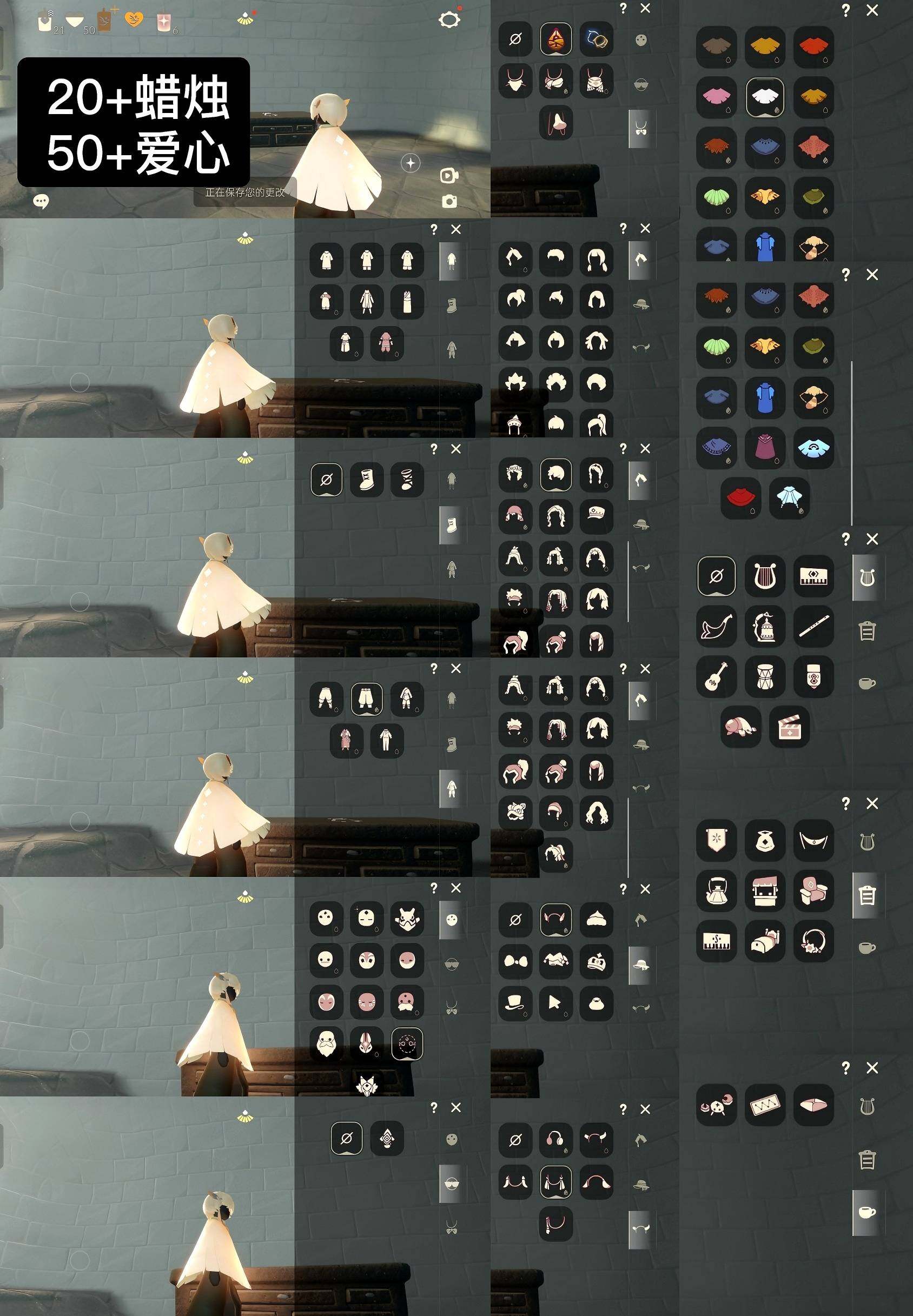 光遇账号安卓官服WD9526    蜡烛20+    爱心50+
✅渠道:安邮
✅完成地图：无
✅季节已毕业:归巢季半毕业，双星季季卡
✅热门复刻/活动:花环，虚荣，背带裤，红耳机，黑金，彩虹斗，武士裤
✅礼包:海