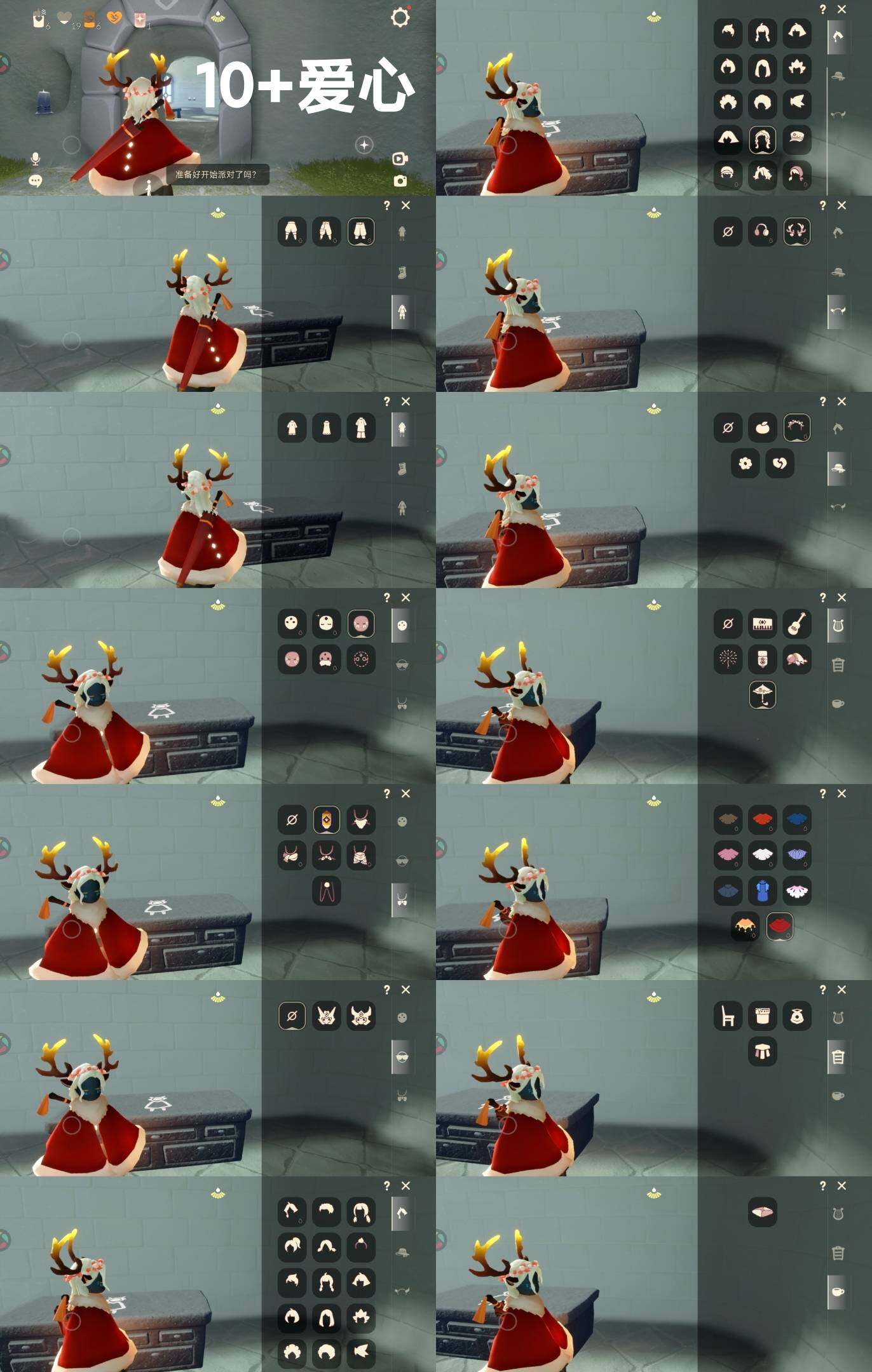 光遇账号安卓应用宝WD9528   爱心10+
✅渠道:应用宝q
✅完成地图：霞谷
✅季节已毕业:追忆季季卡
✅热门复刻/活动:武士裤，搓澡巾，兔子尾巴，虚荣，红耳机
✅礼包:圣诞鹿角，橘子，祥云纸伞
✅珍惜物品：无