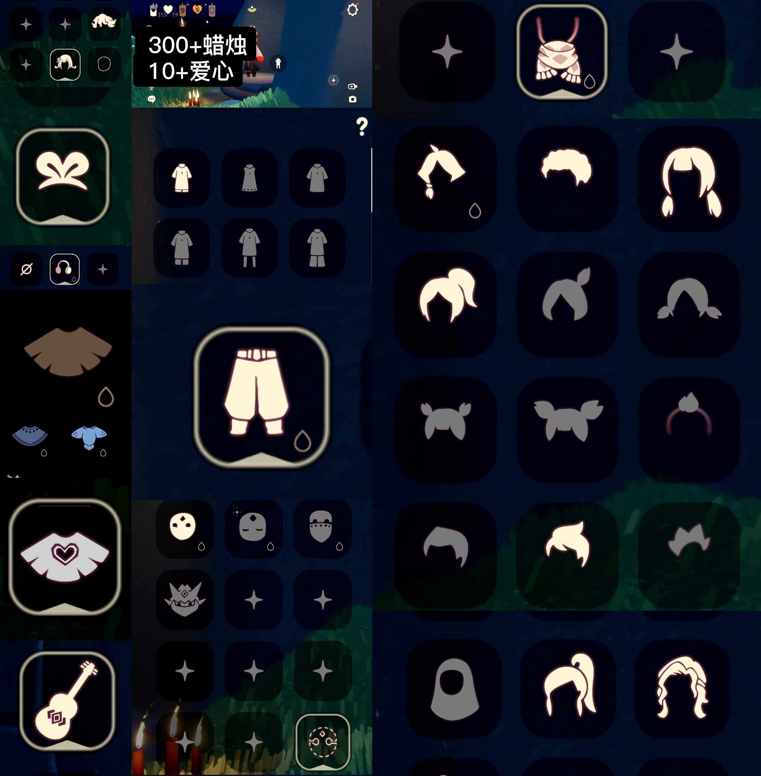 光遇账号安卓官服WD9529  安官手机号   武士裤+绊爱套装 小漂亮号 300+蜡烛  地图都有进度 开七门 物品有一些 详细已衣柜图为准 