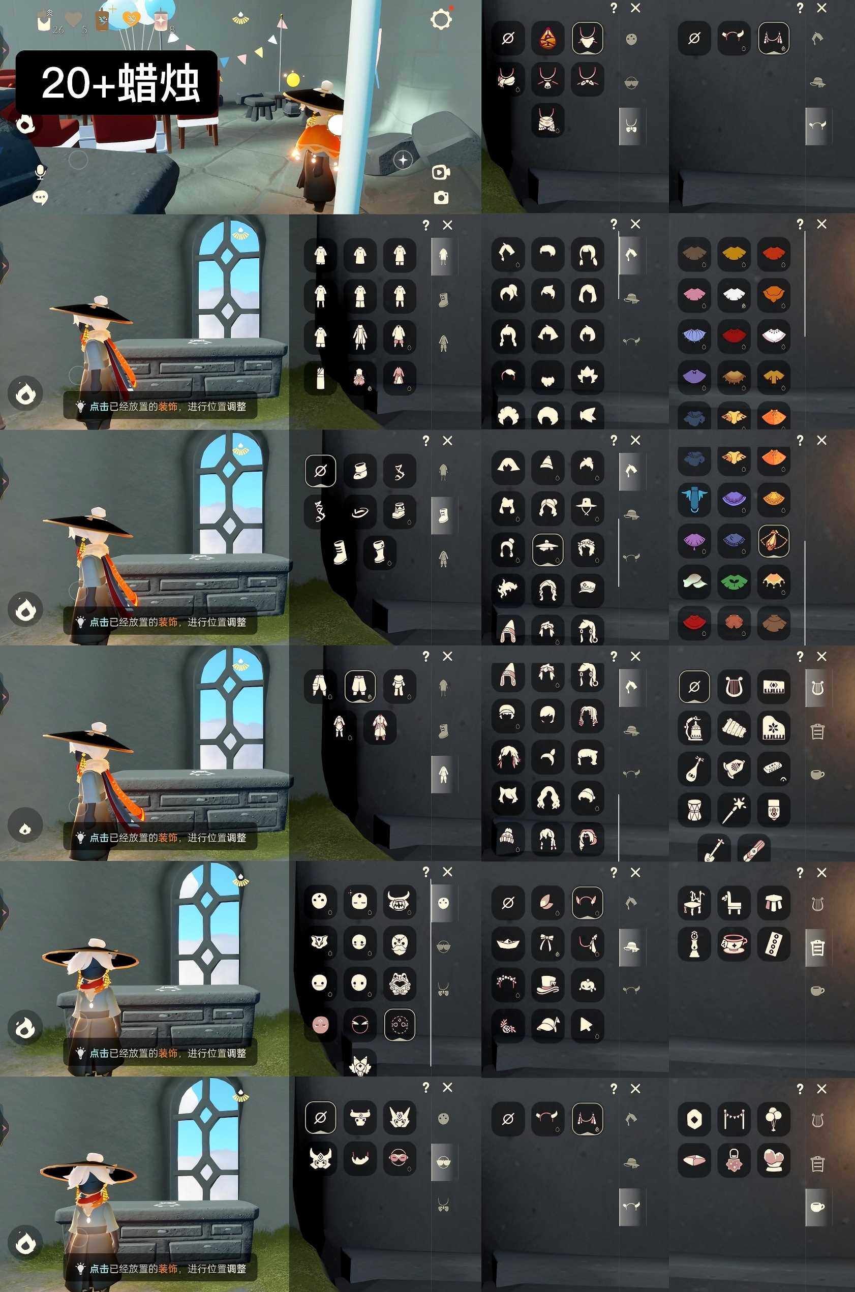 光遇账号vivo渠道服WD9530   蜡烛20+
✅渠道:vivo
✅完成地图：霞谷
✅季节已毕业:归巢季毕业
✅热门复刻/活动:武士裤，搓澡巾，箬笠，花环，虚荣，红金白金
✅礼包:无
✅珍惜物品：无
亮点包括：武士裤