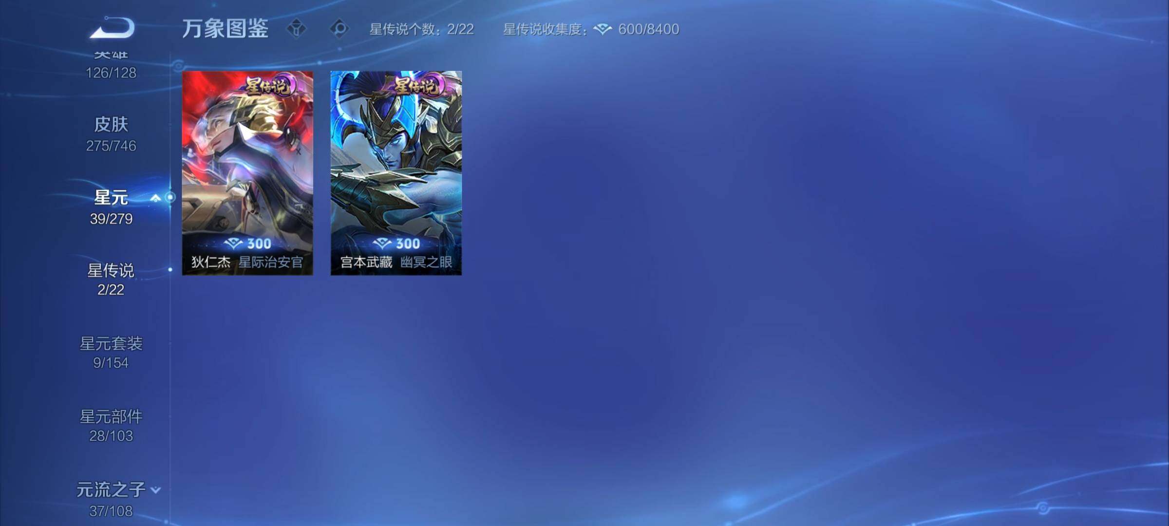 WZCMY3387645王者荣耀账号详情图12