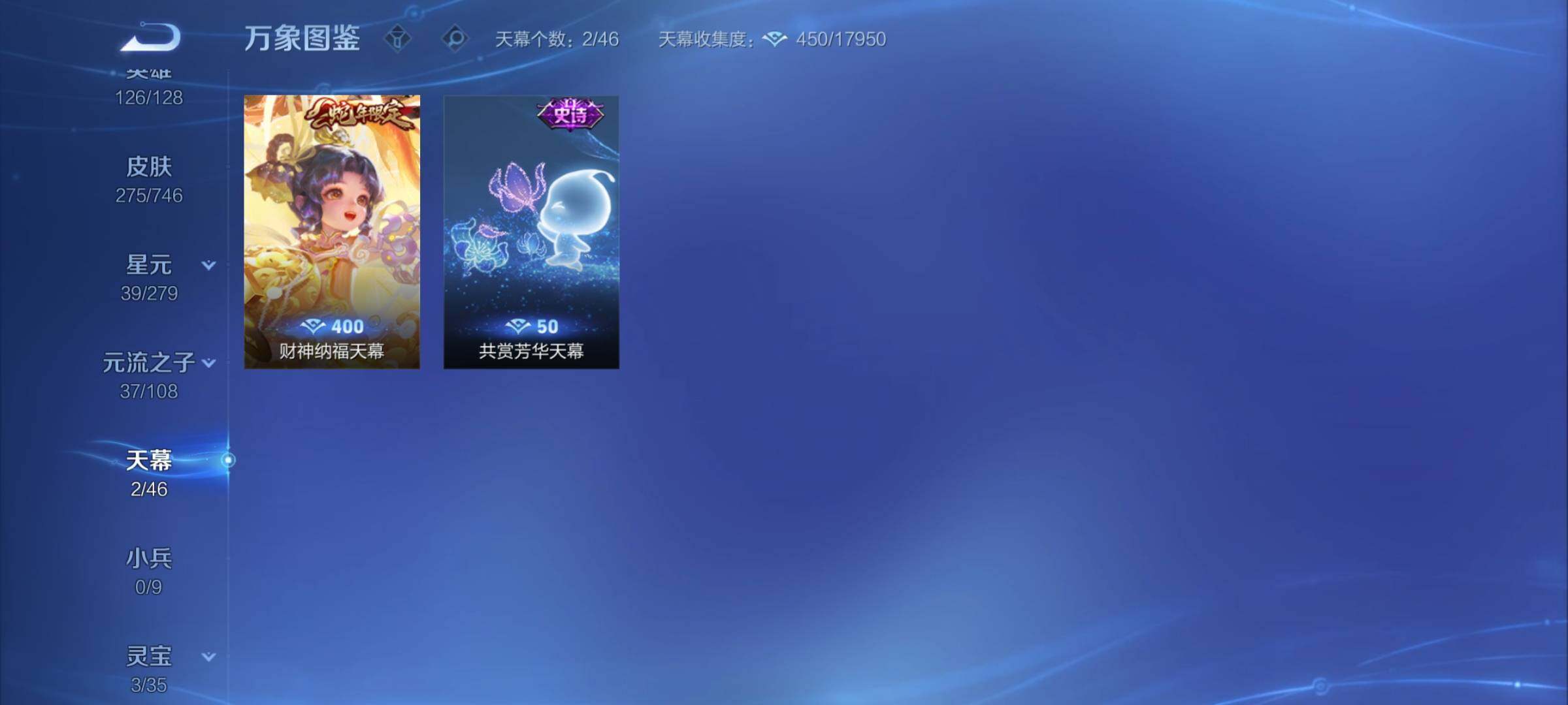 WZCMY3387645王者荣耀账号详情图13