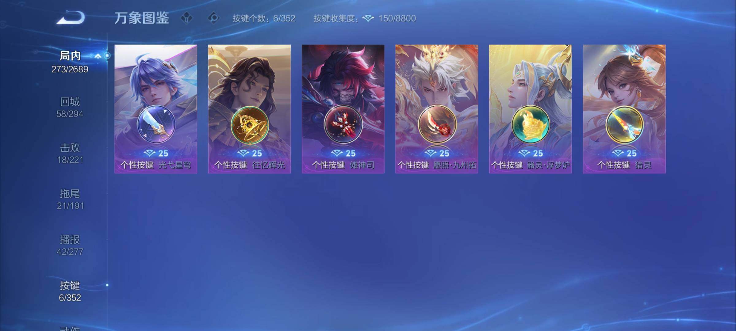 WZCMY3387645王者荣耀账号详情图14