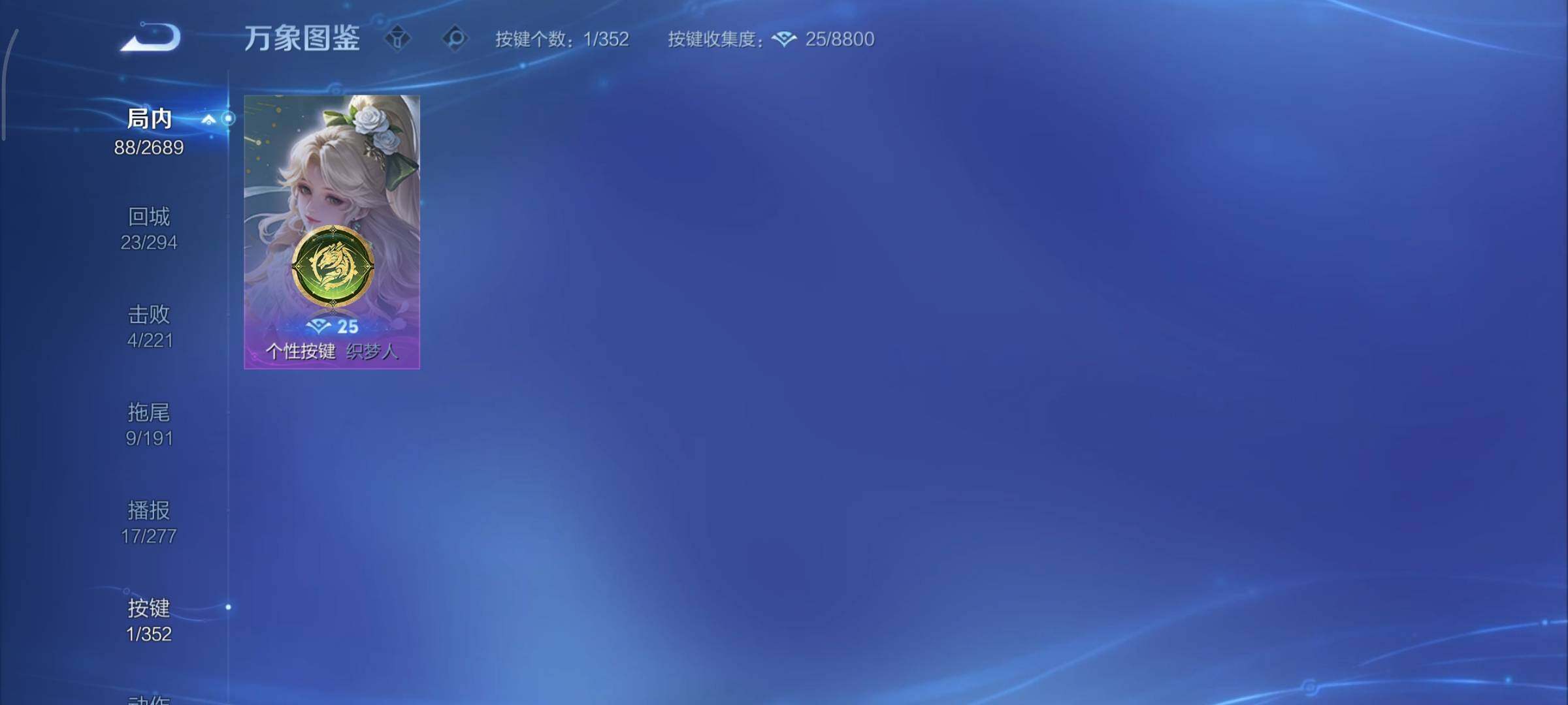 WZCMY3387625王者荣耀账号详情图10