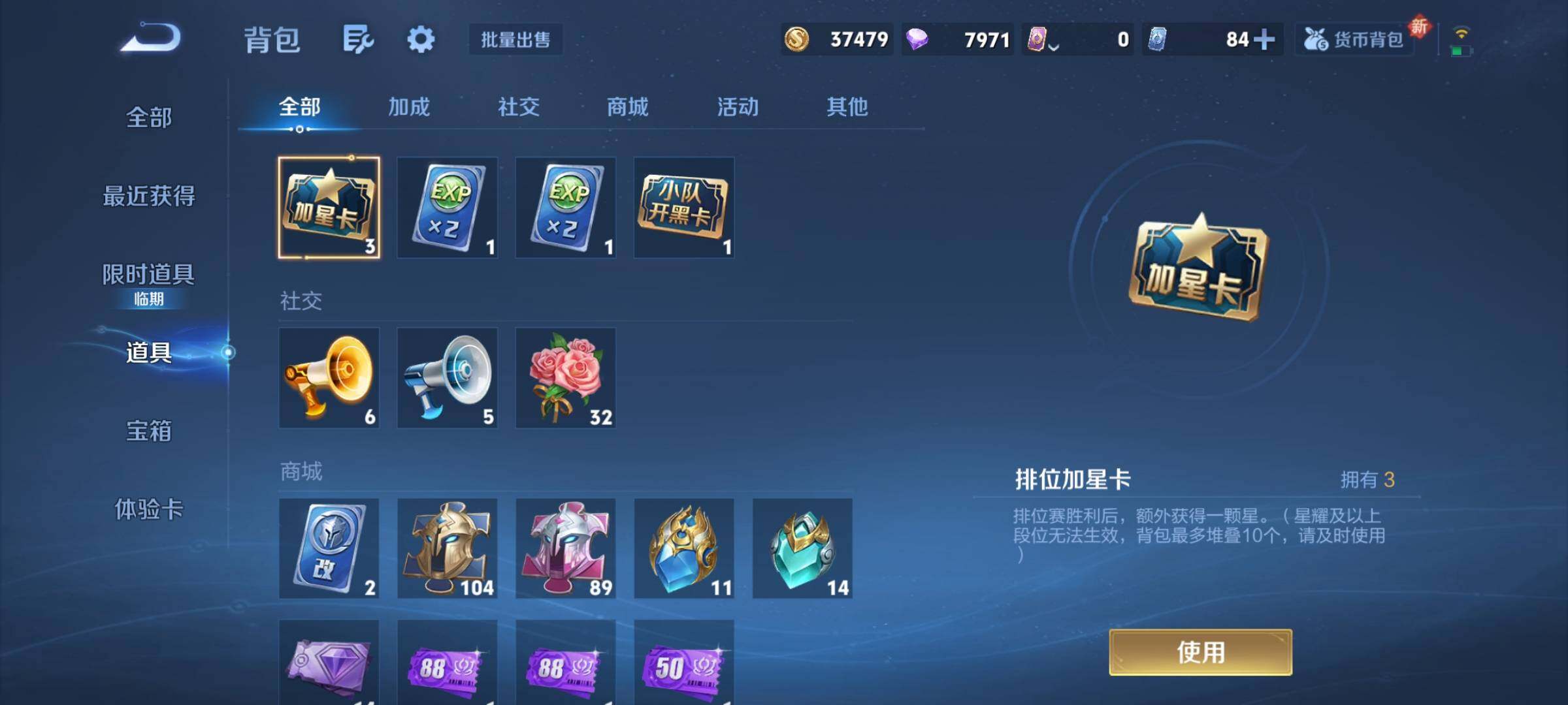 WZCMY3387645王者荣耀账号详情图15