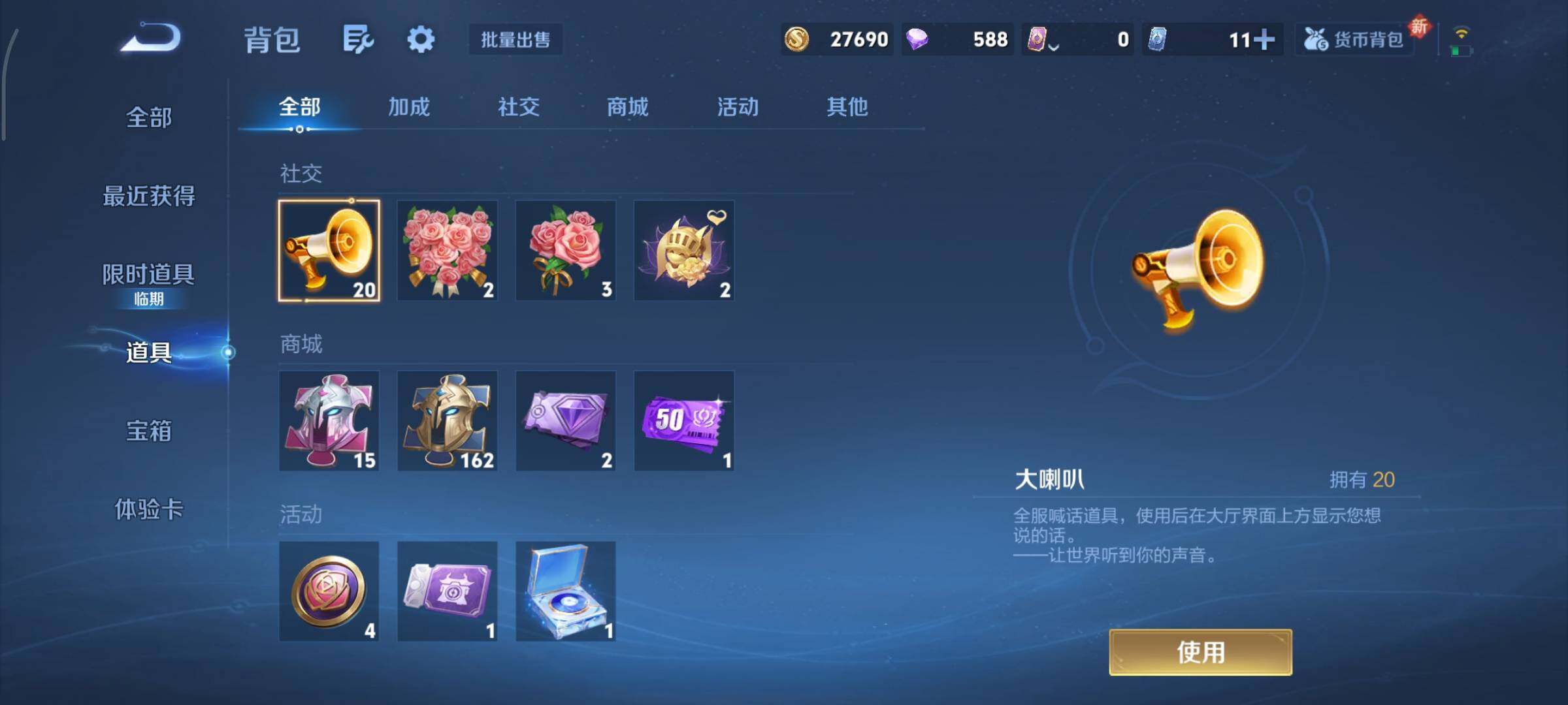 WZCMY3387625王者荣耀账号详情图13