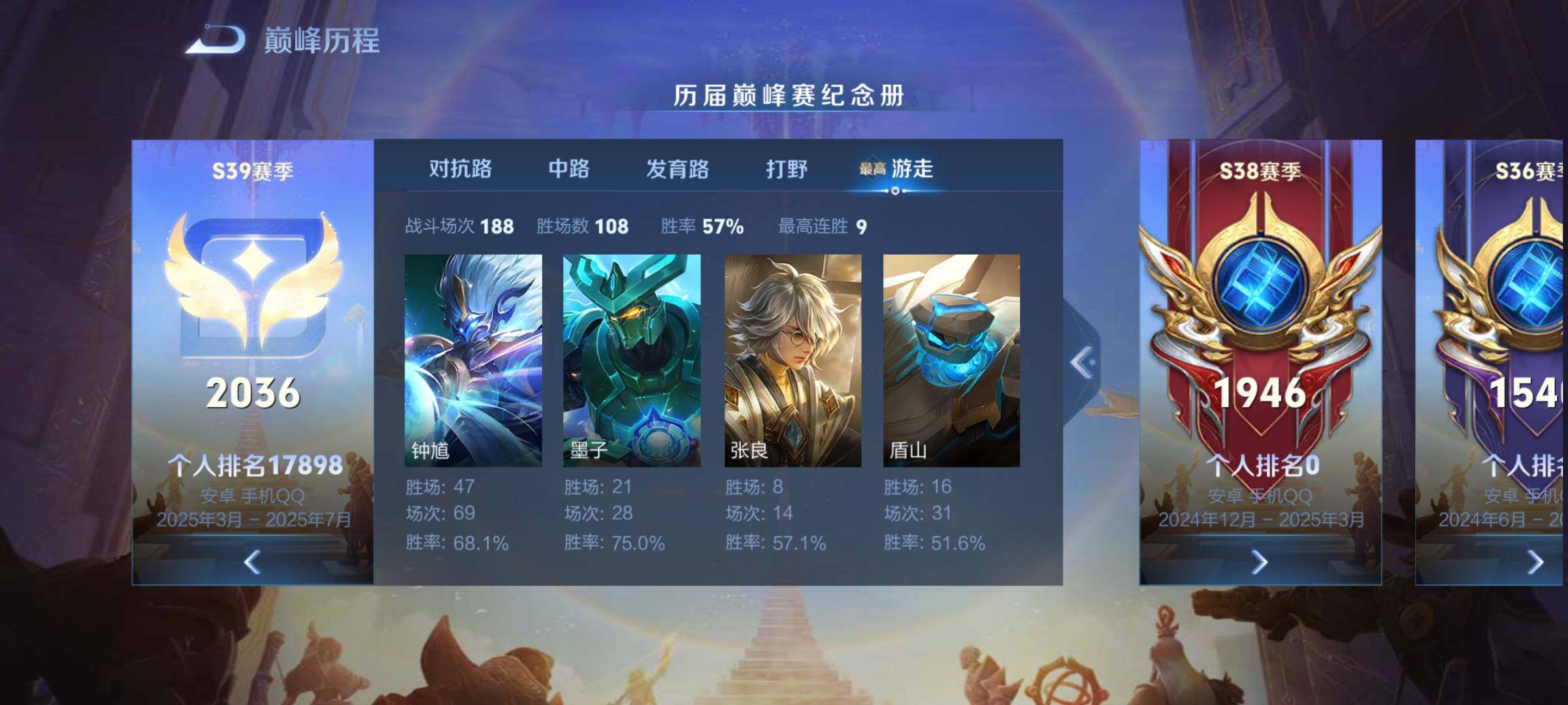 WZCMY3387645王者荣耀账号详情图16