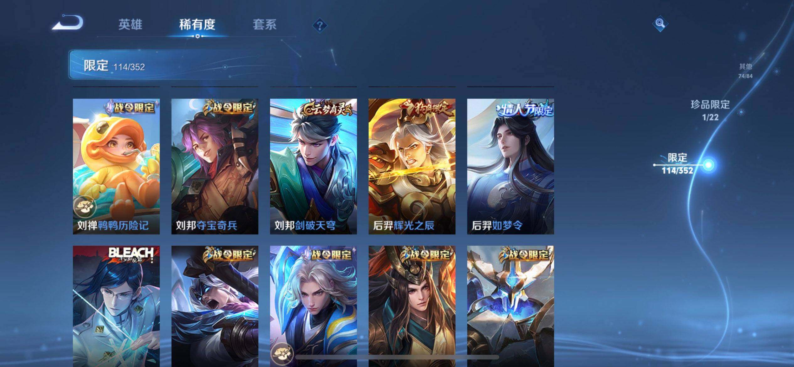 WZQM3390390王者荣耀账号详情图6