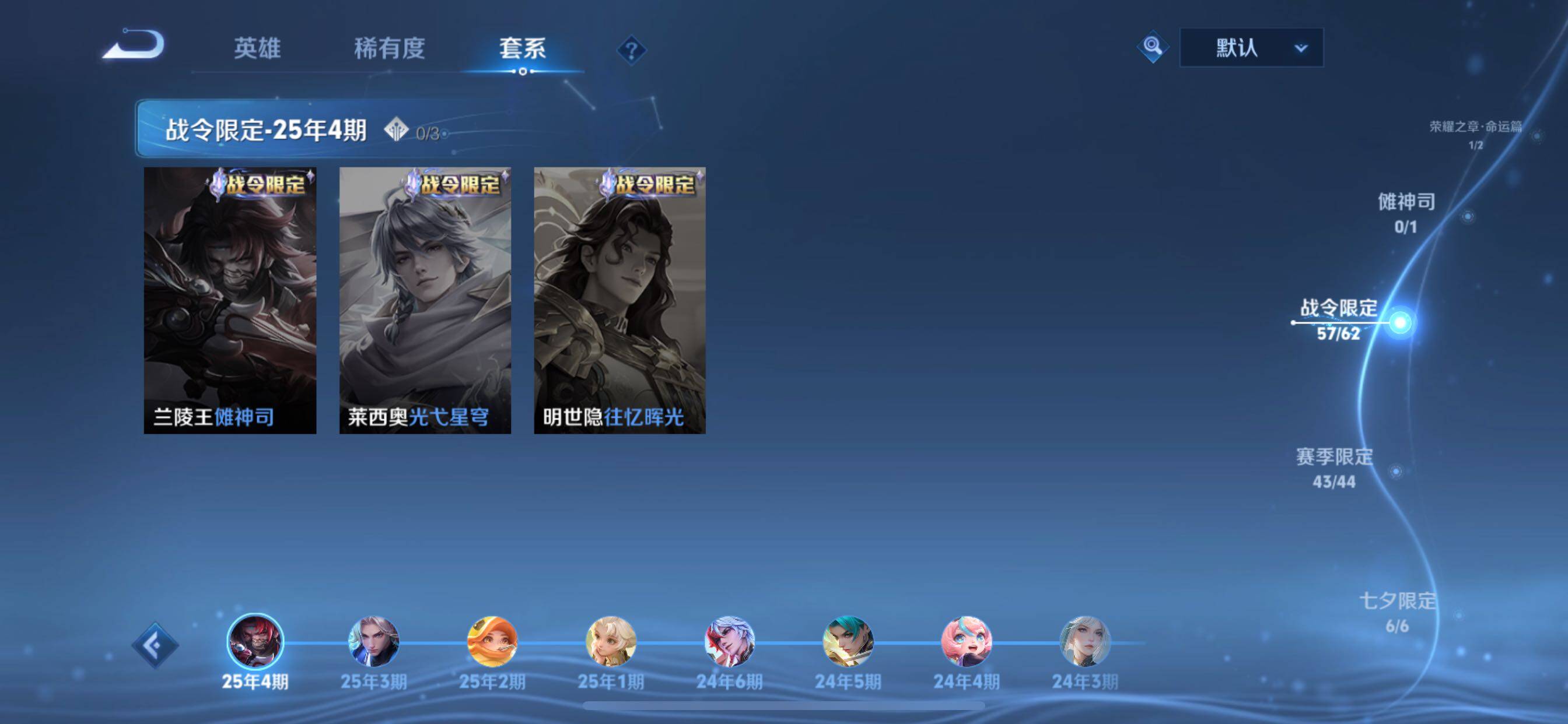 WZCMY3388091王者荣耀账号详情图12