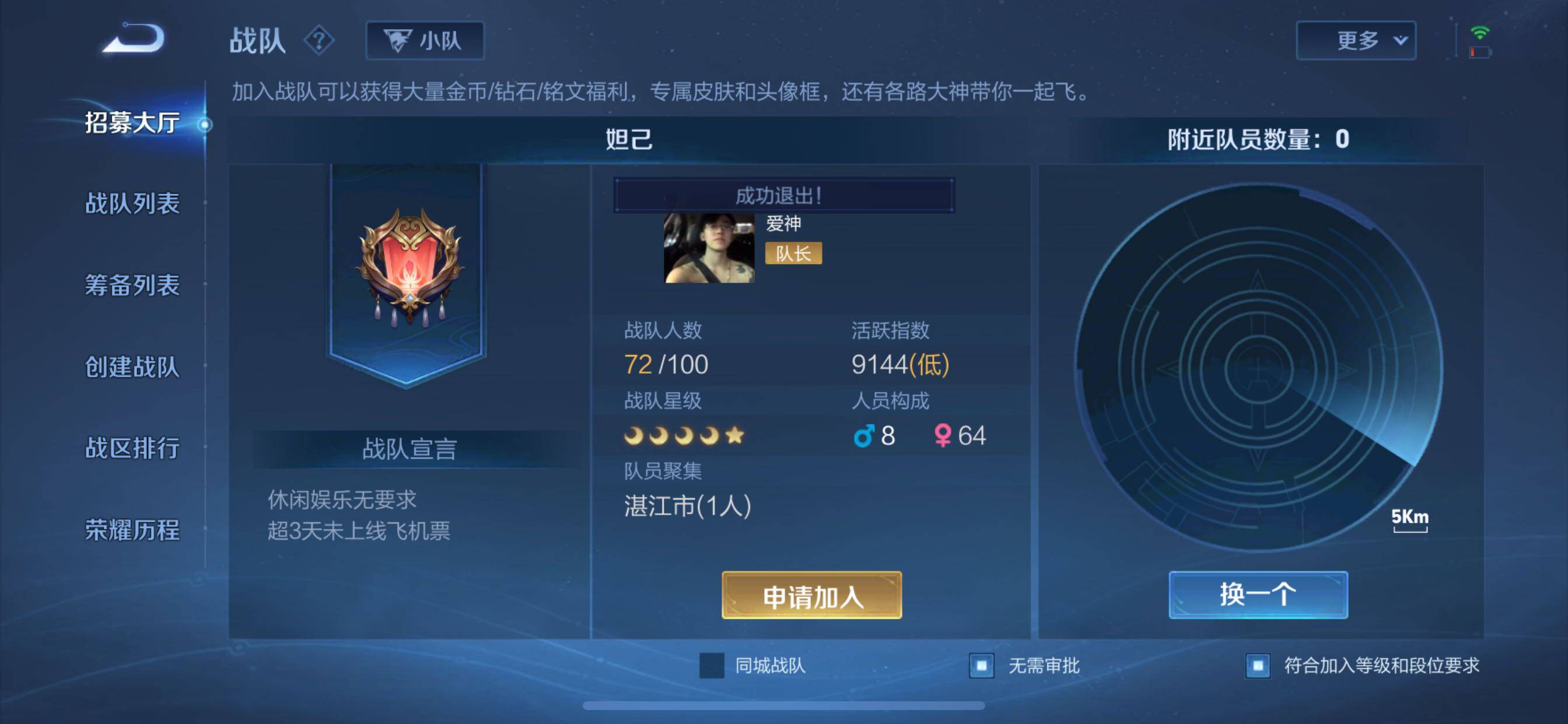 WZCMY3388091王者荣耀账号详情图17