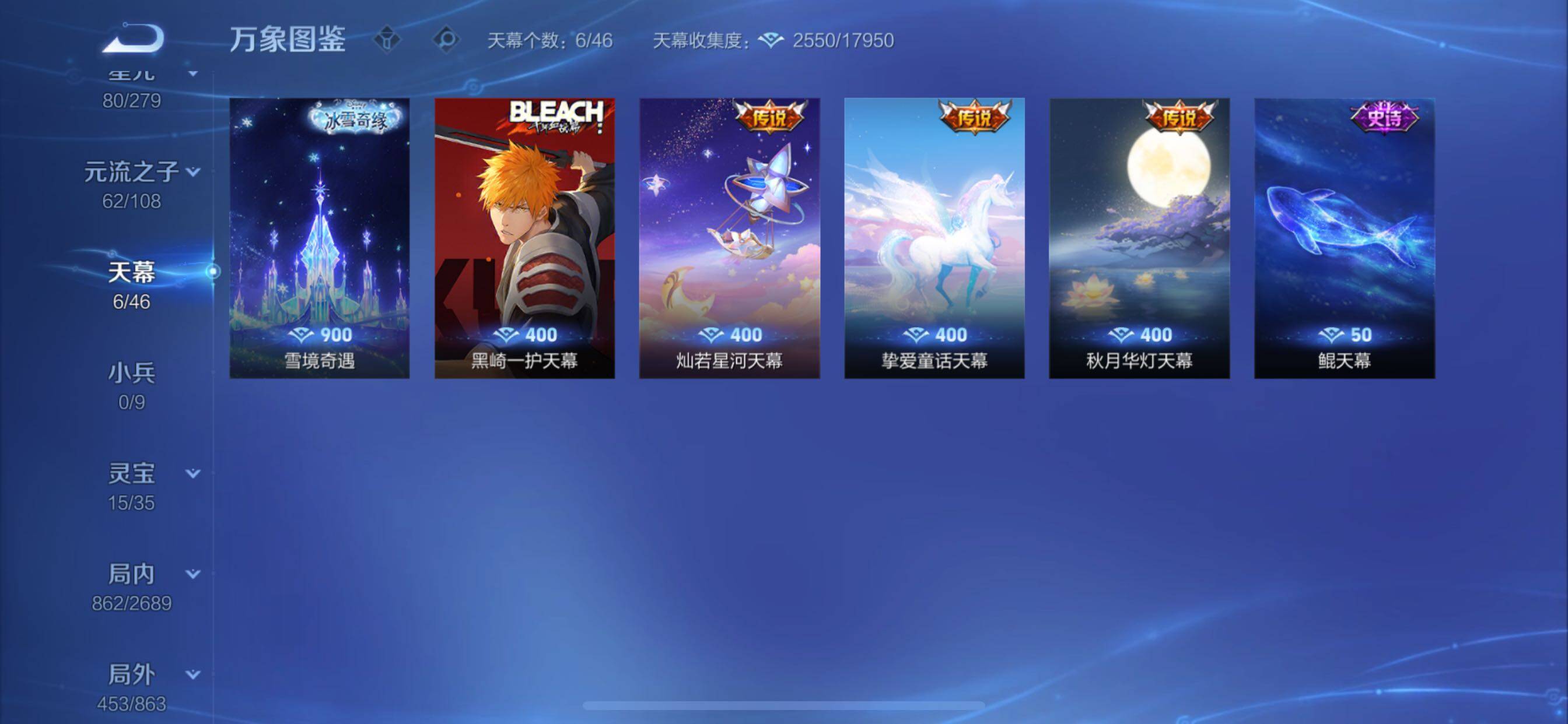 WZCMY3388091王者荣耀账号详情图19