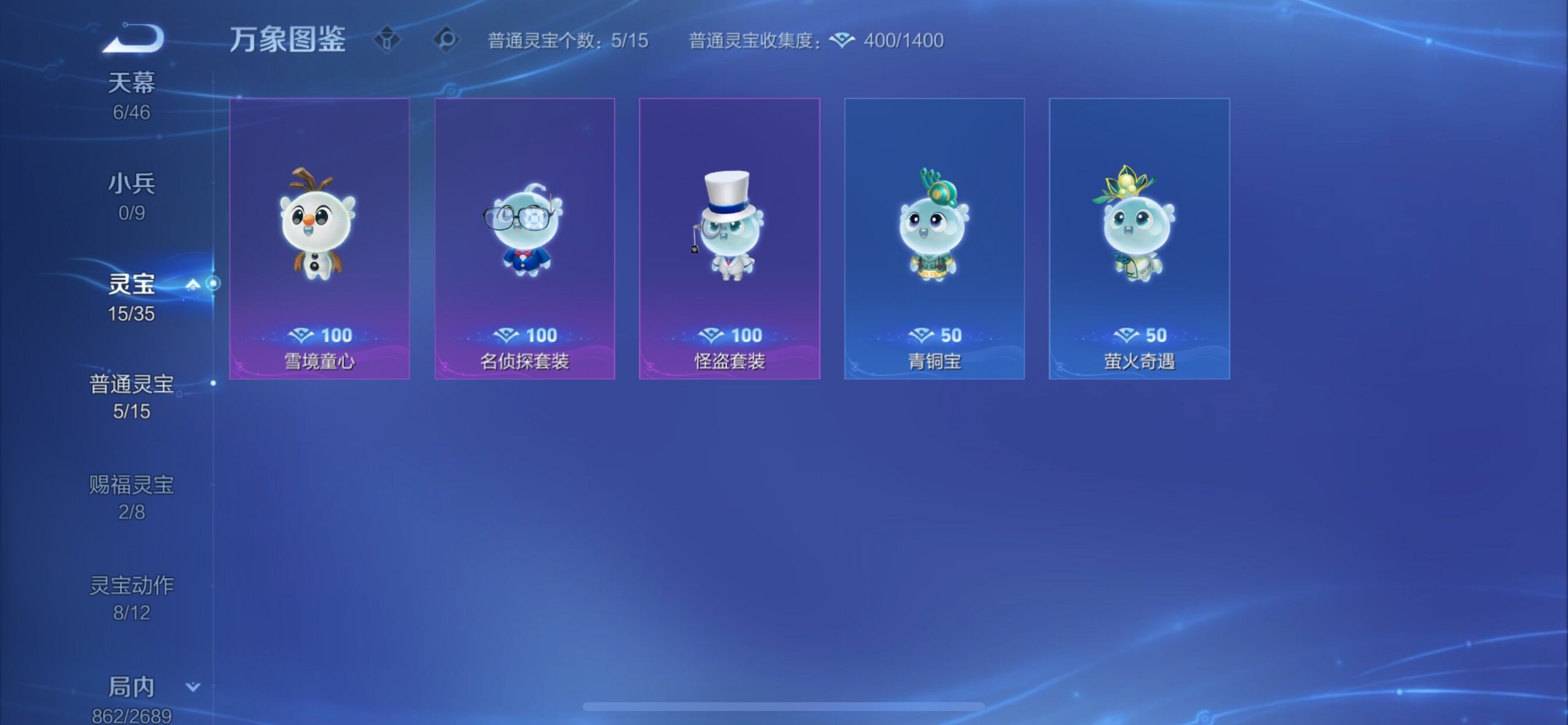 WZCMY3388091王者荣耀账号详情图22