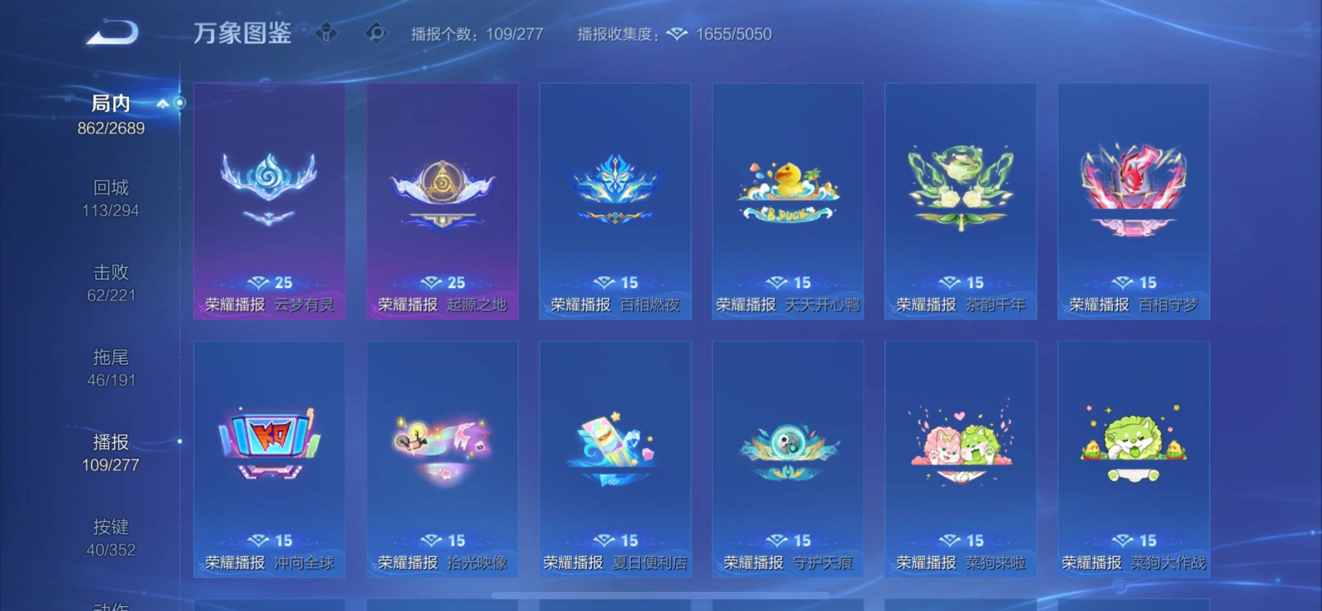 WZCMY3388091王者荣耀账号详情图25