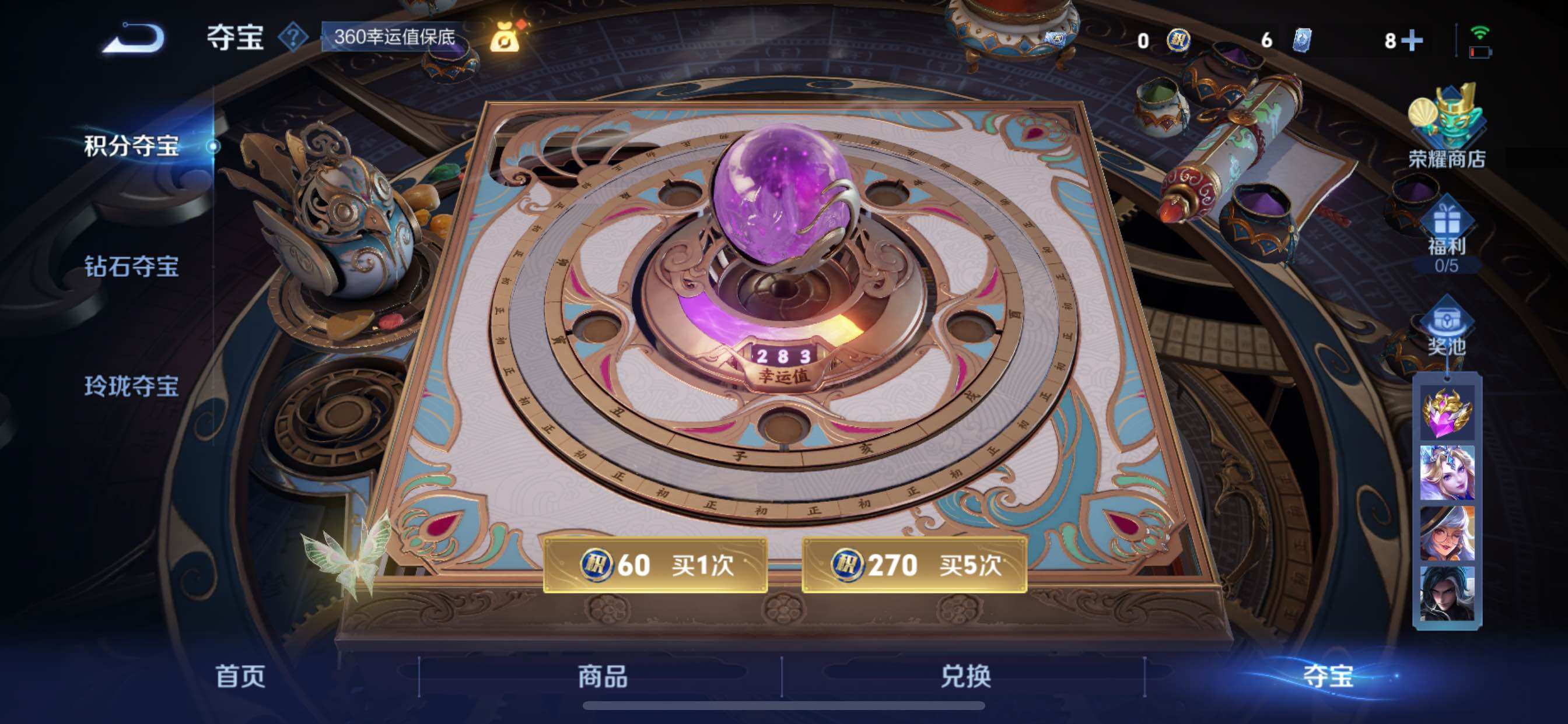 WZCMY3388091王者荣耀账号详情图27