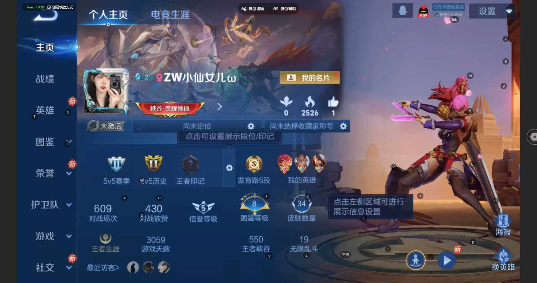 WZBSY3450804王者荣耀账号详情图2