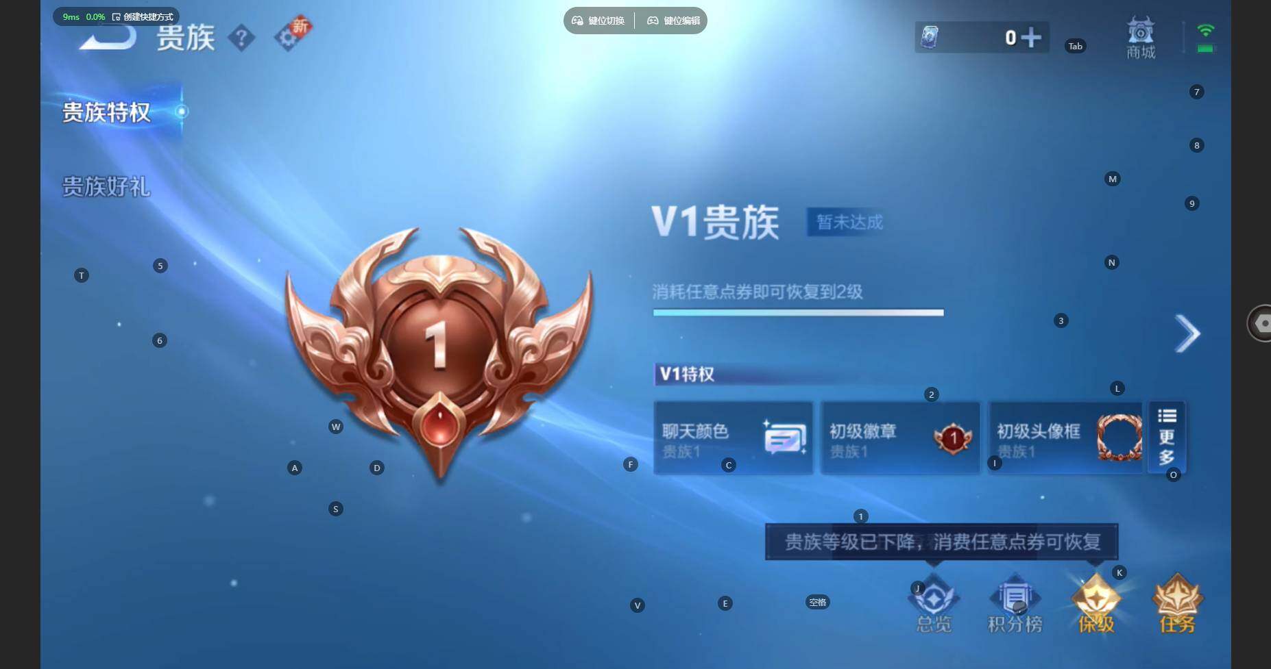 WZBSY3450804王者荣耀账号详情图9