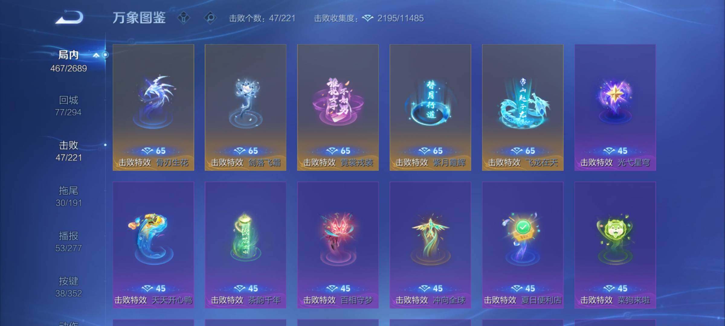 WZCMY3387641王者荣耀账号详情图21