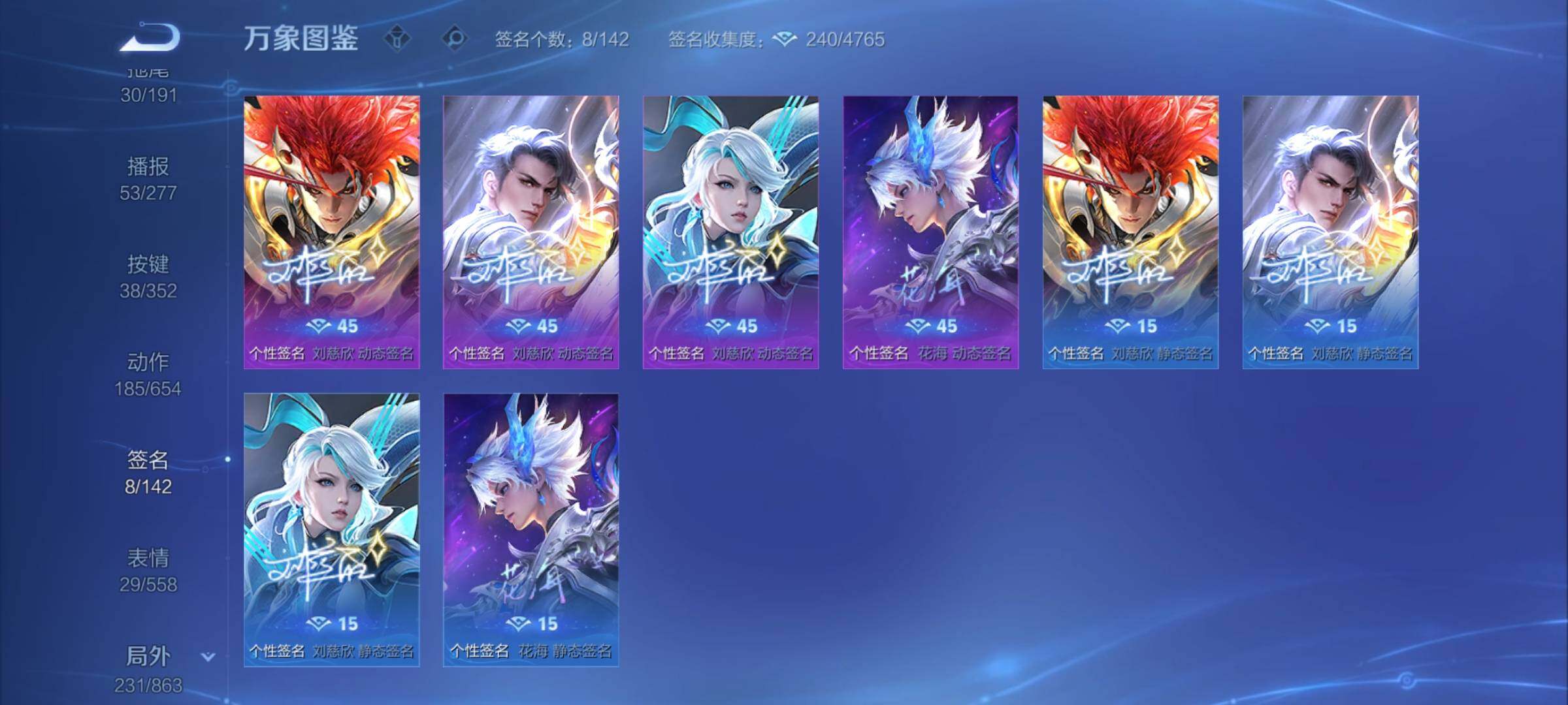 WZCMY3387641王者荣耀账号详情图25