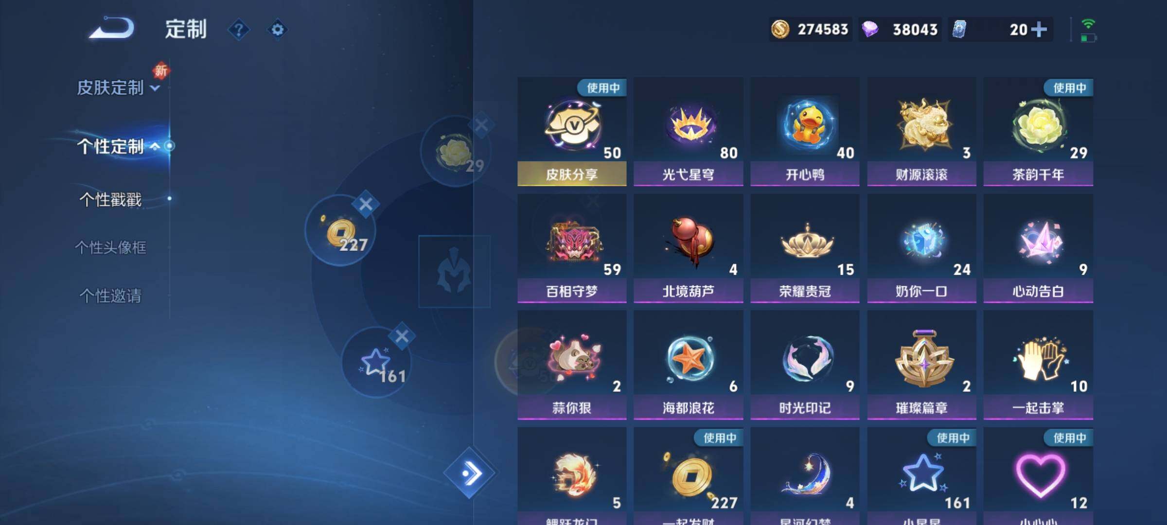 WZCMY3387641王者荣耀账号详情图26