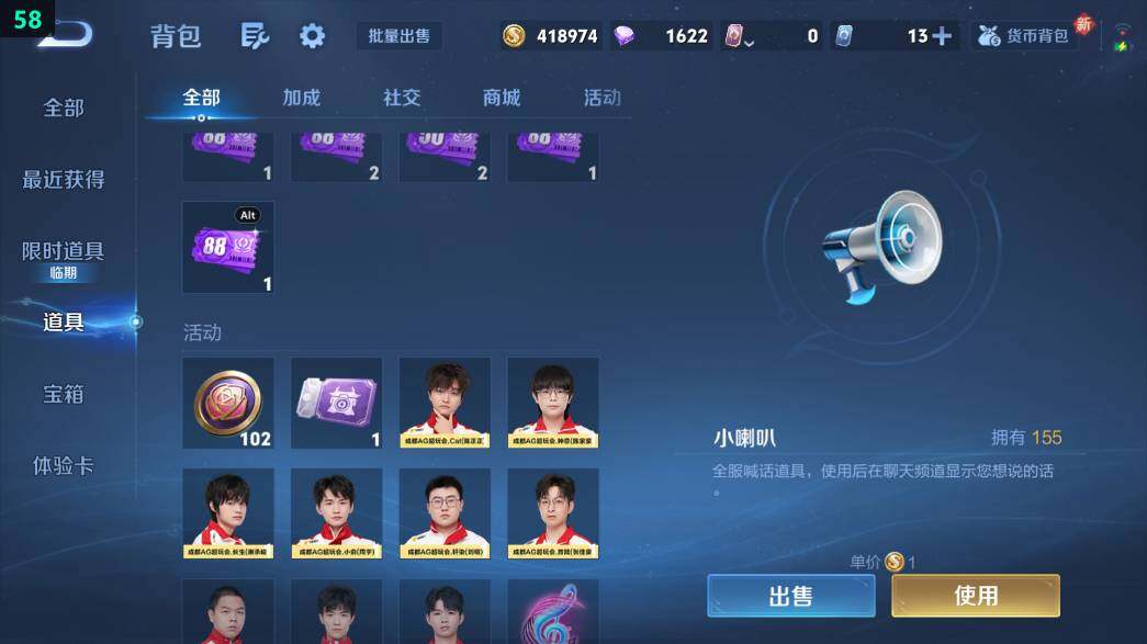 WZ0349568王者荣耀账号详情图11