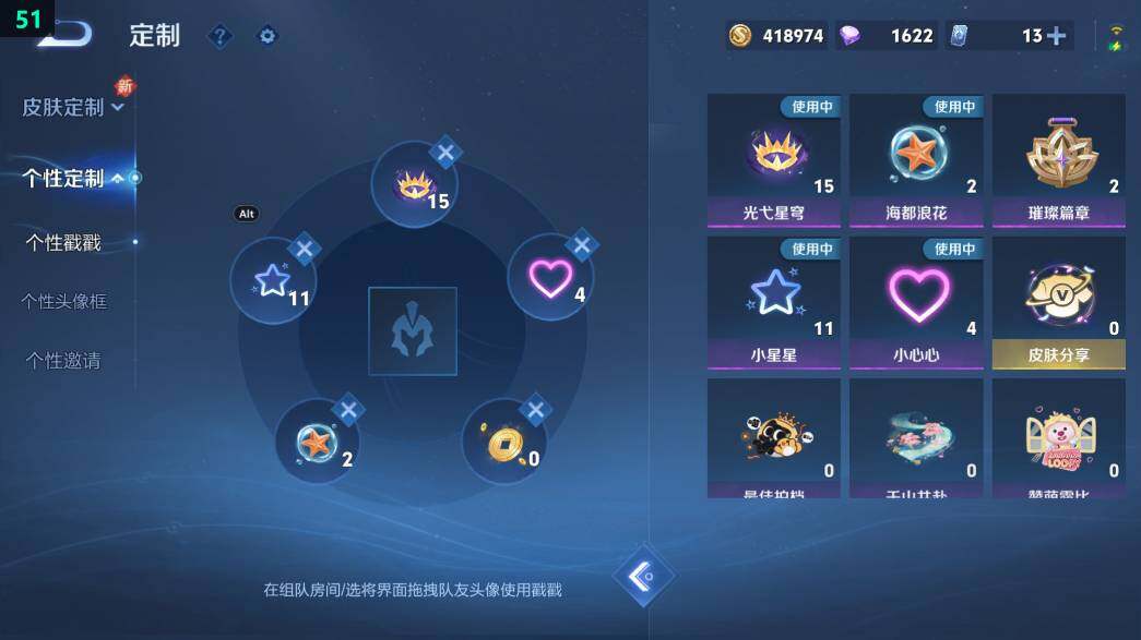 WZ0349568王者荣耀账号详情图14