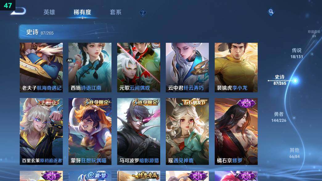 WZ0349568王者荣耀账号详情图26