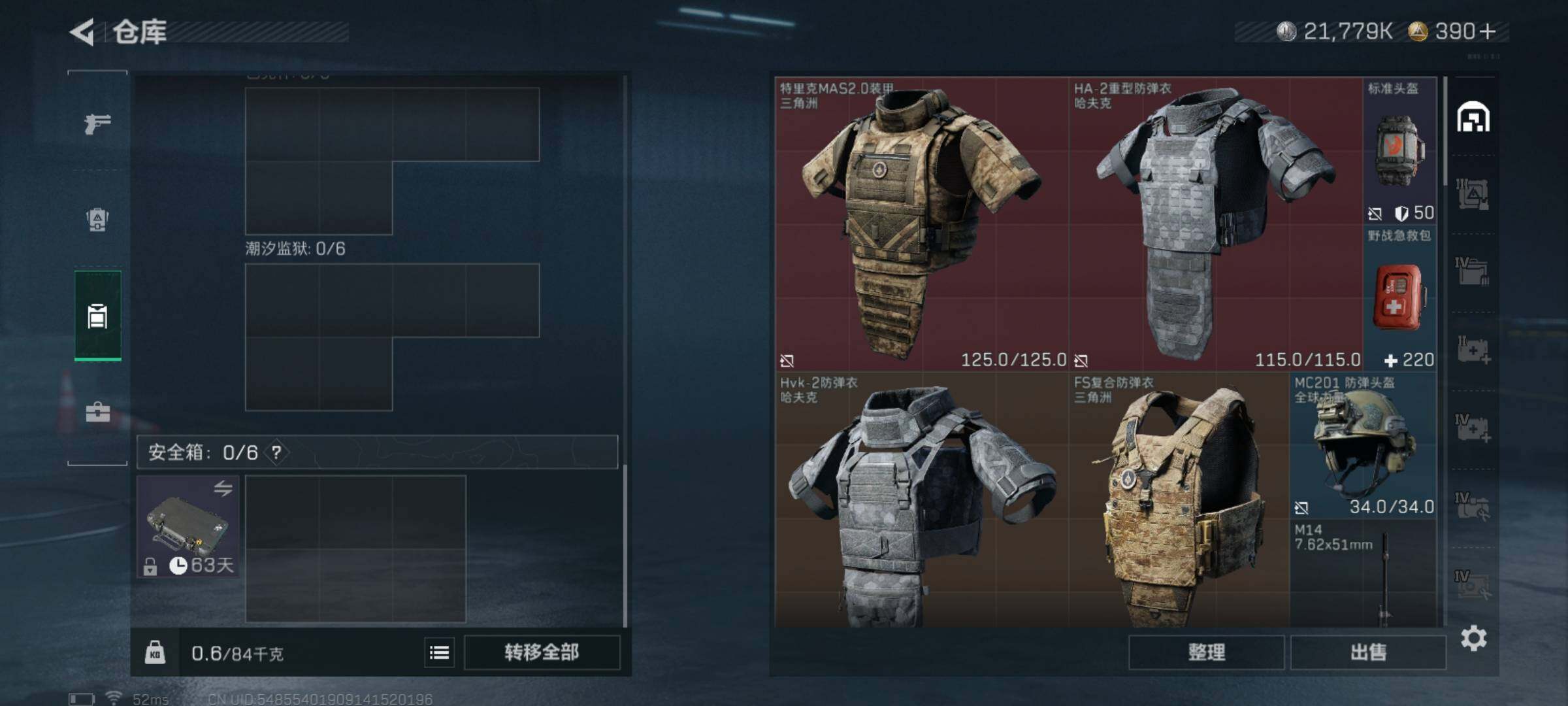 SJZCMW385376三角洲行动账号详情图5 SJZCMW385376三角洲行动账号详情图5