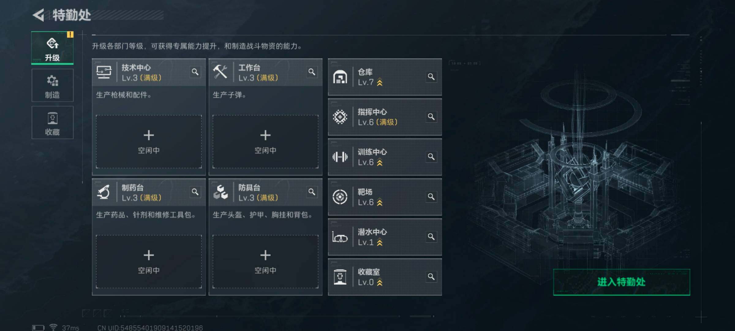 SJZCMW385376三角洲行动账号详情图7 SJZCMW385376三角洲行动账号详情图7