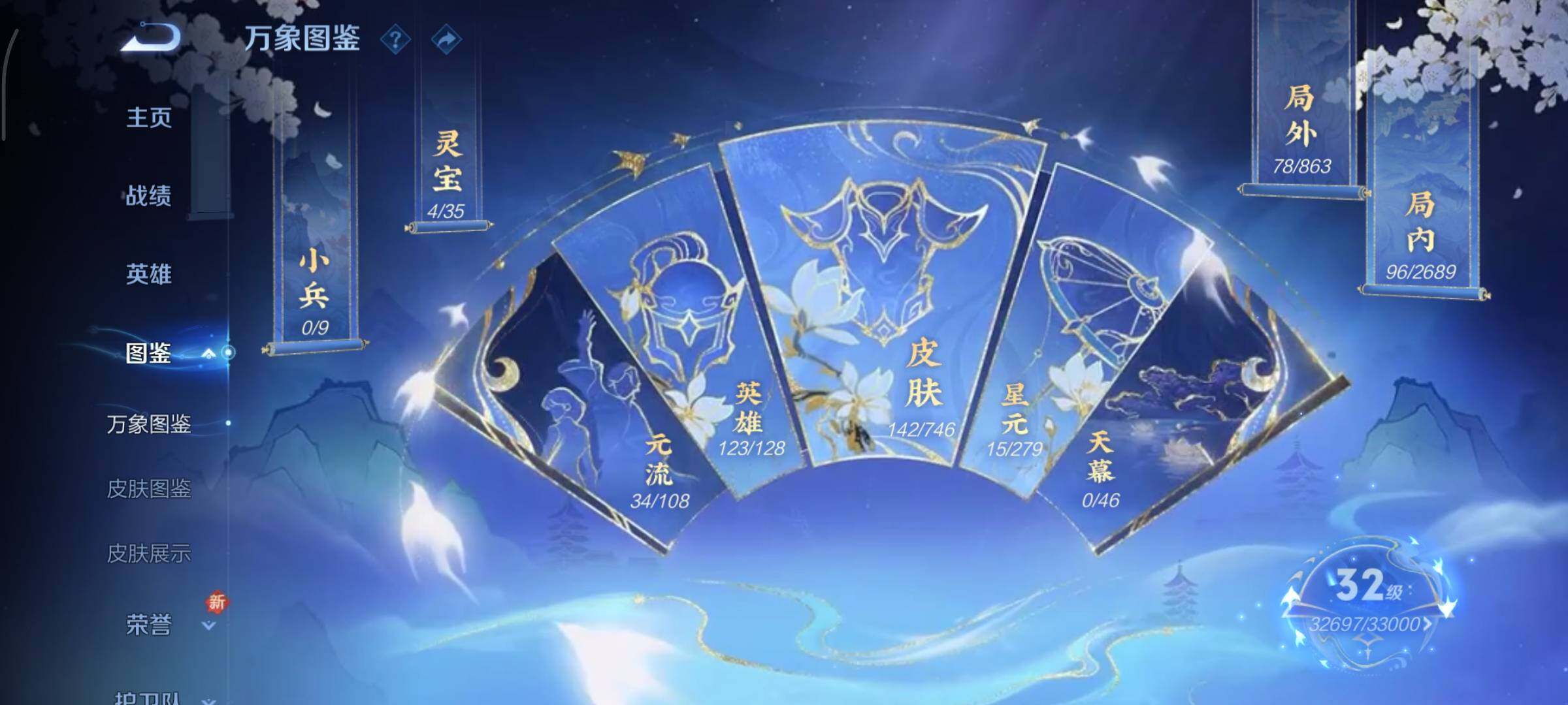 WZCMY3389293王者荣耀账号详情图4