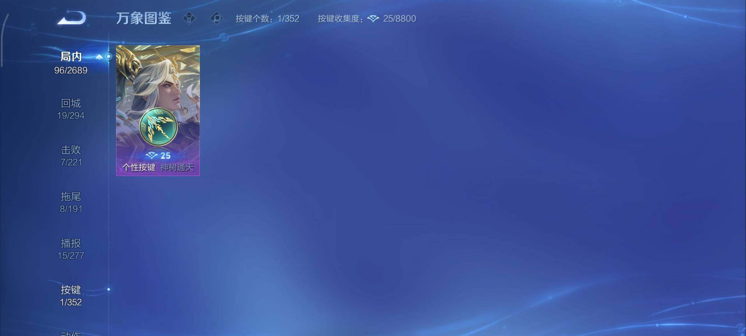 WZCMY3389293王者荣耀账号详情图9