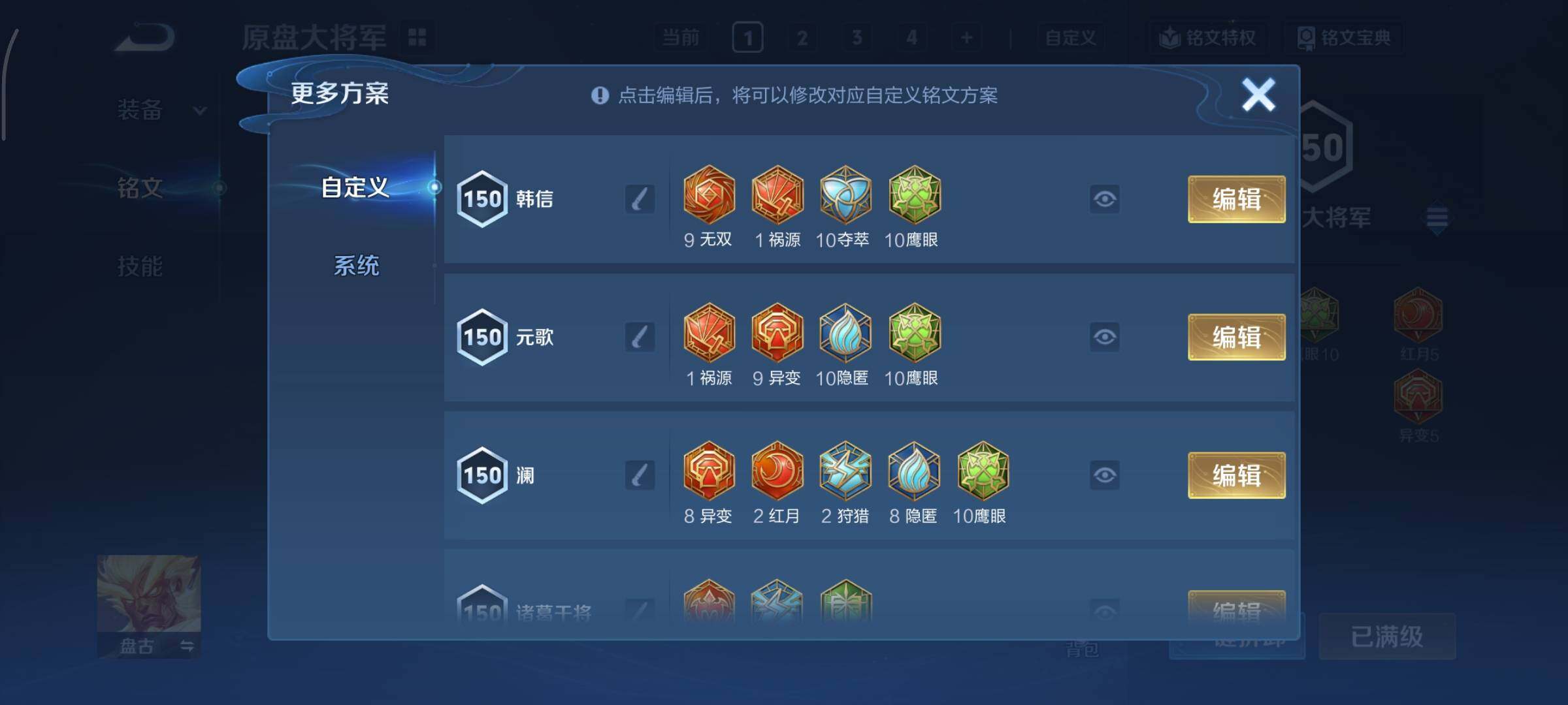 WZCMY3389293王者荣耀账号详情图12