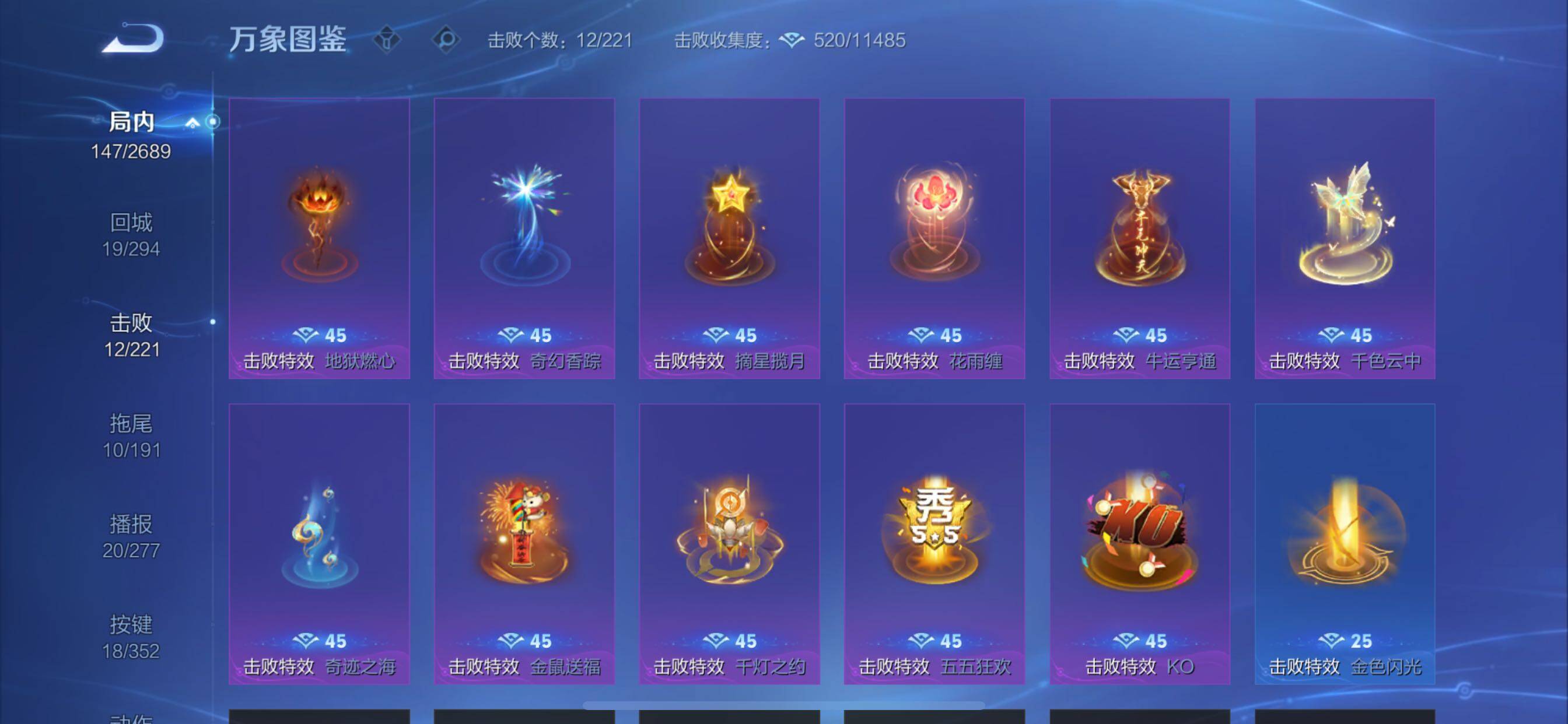 WZCMY3387644王者荣耀账号详情图13