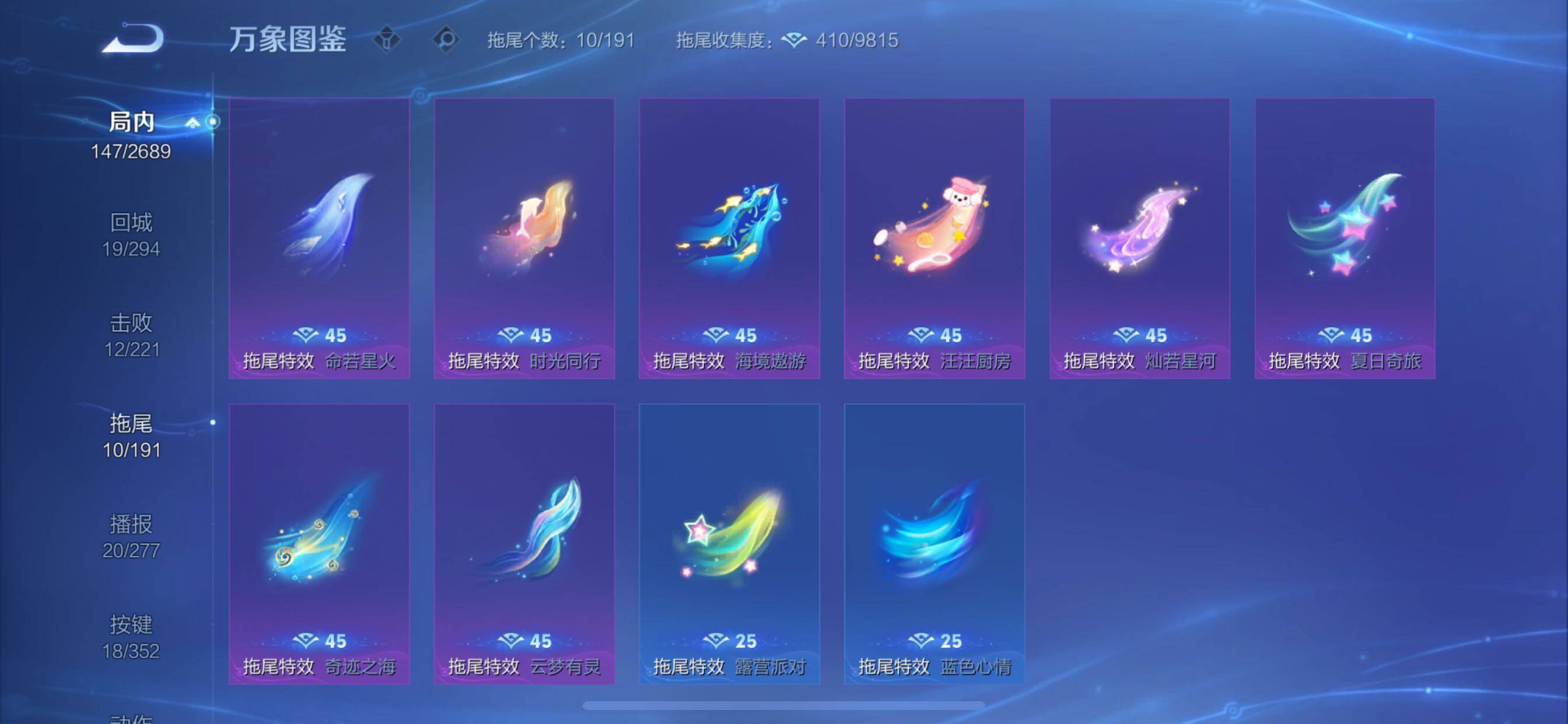 WZCMY3387644王者荣耀账号详情图14