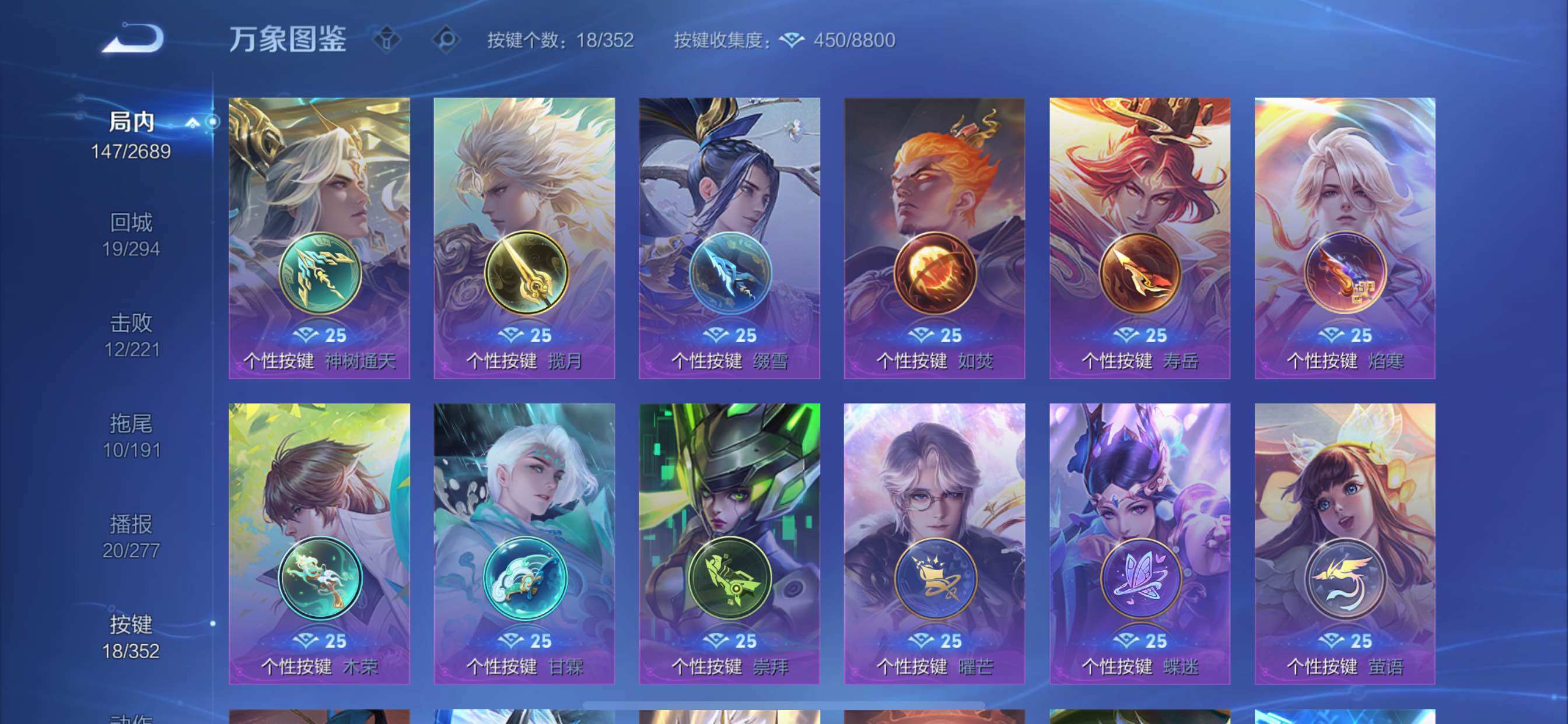 WZCMY3387644王者荣耀账号详情图16