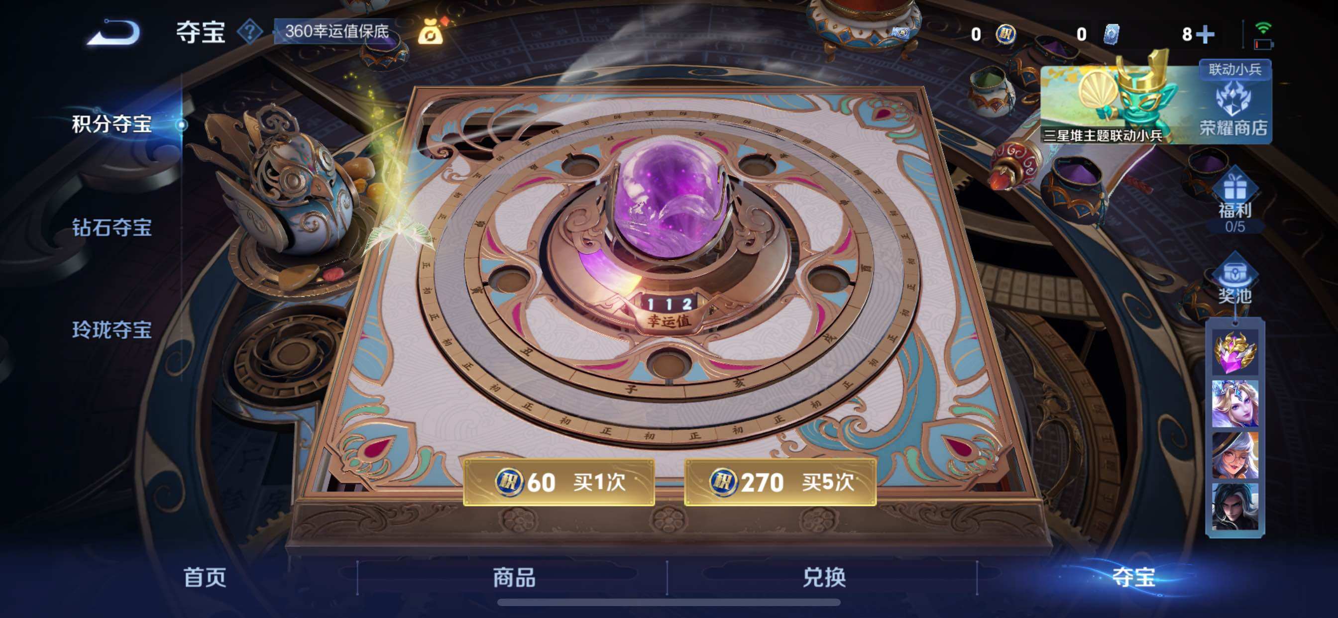 WZCMY3387644王者荣耀账号详情图17