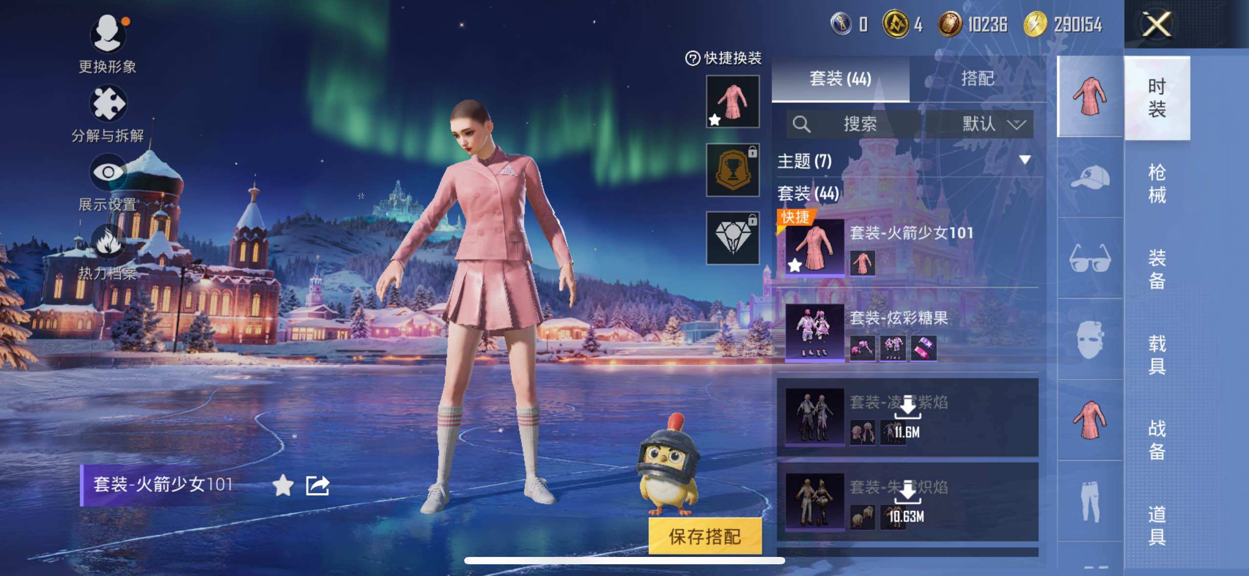 HPCMW3418399和平精英账号详情图5 HPCMW3418399和平精英账号详情图5