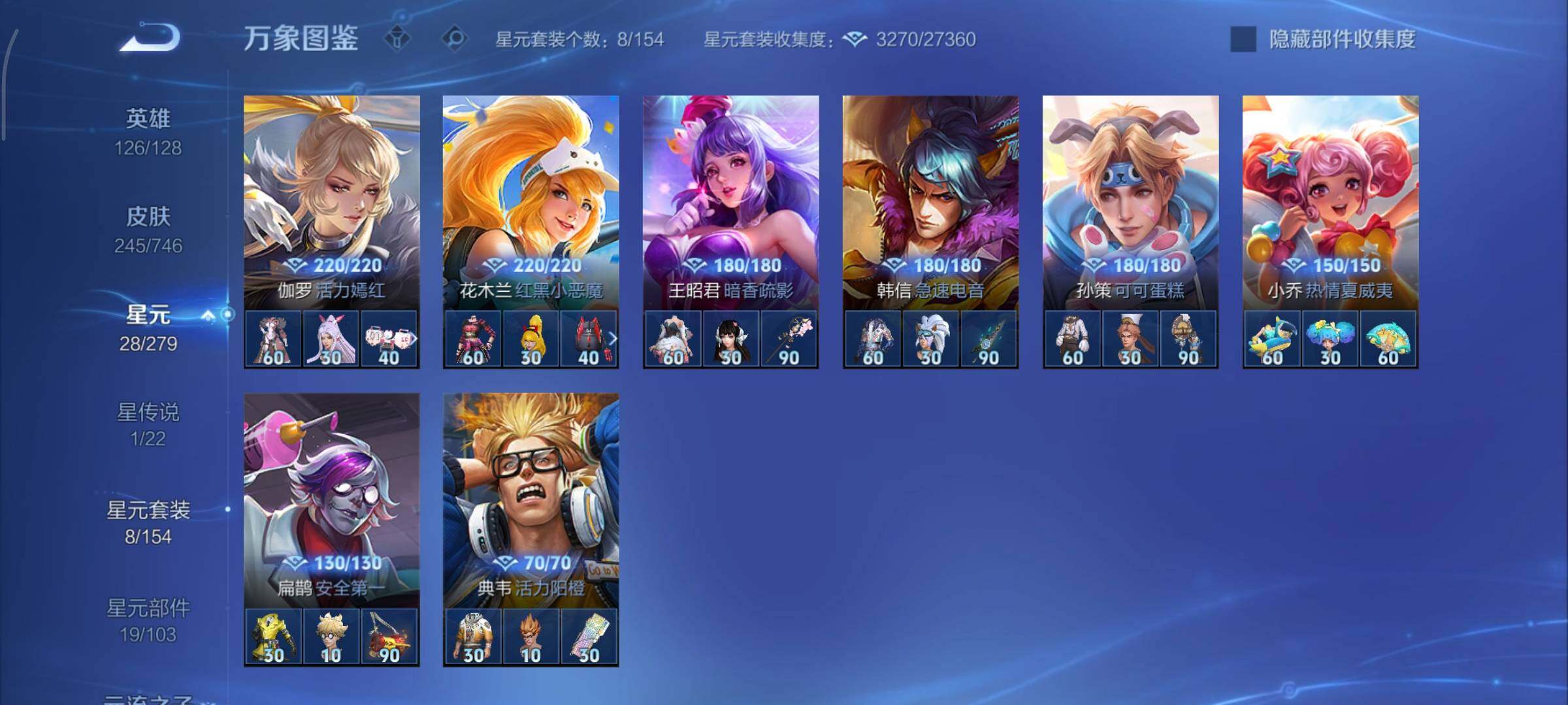 WZCMY3389297王者荣耀账号详情图19