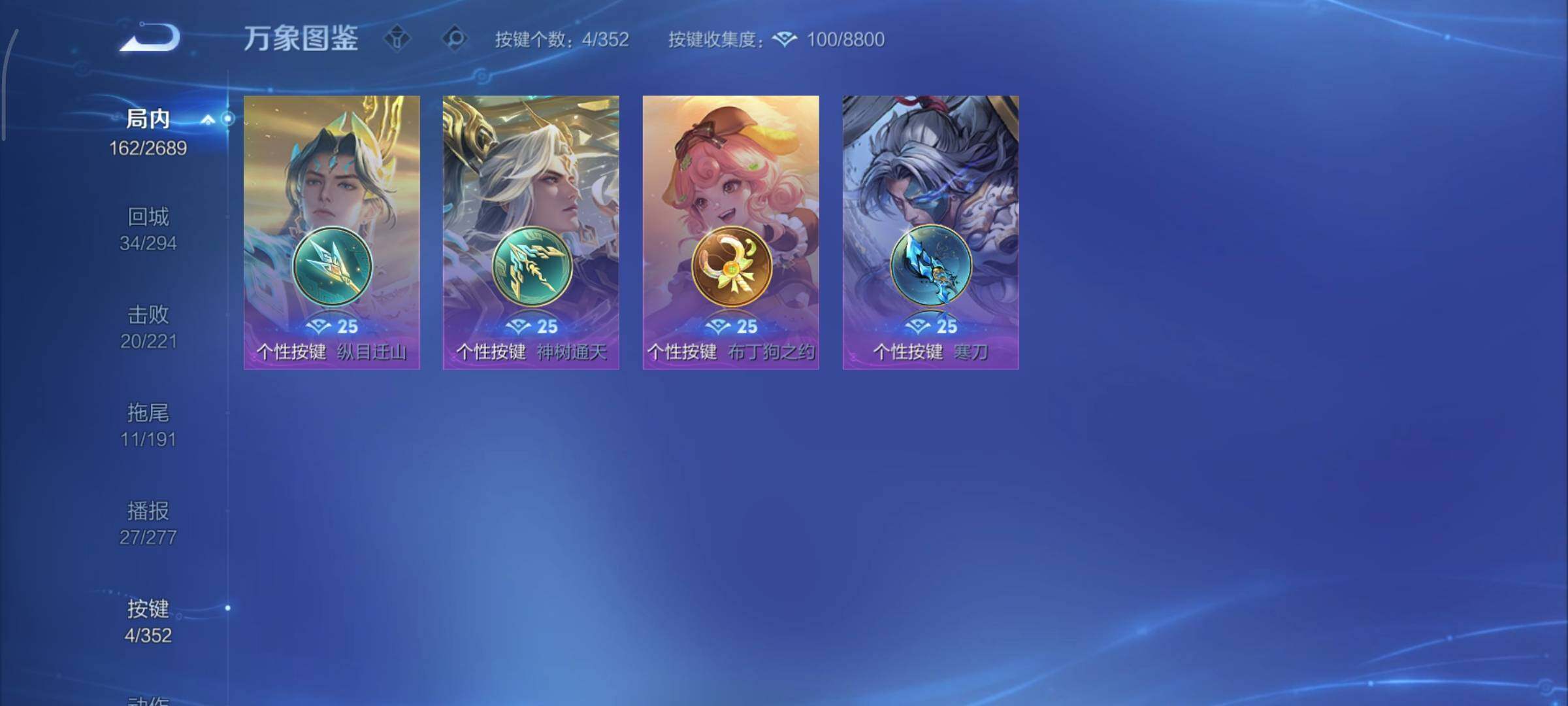 WZCMY3389297王者荣耀账号详情图18