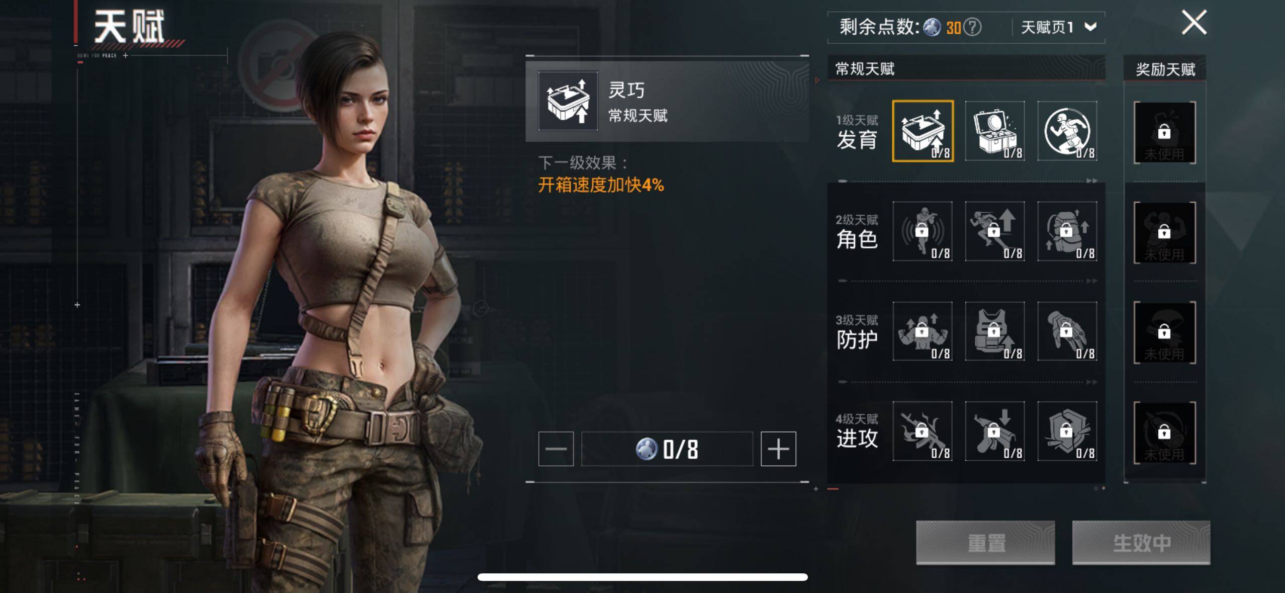 HPCMW3418399和平精英账号详情图9 HPCMW3418399和平精英账号详情图9