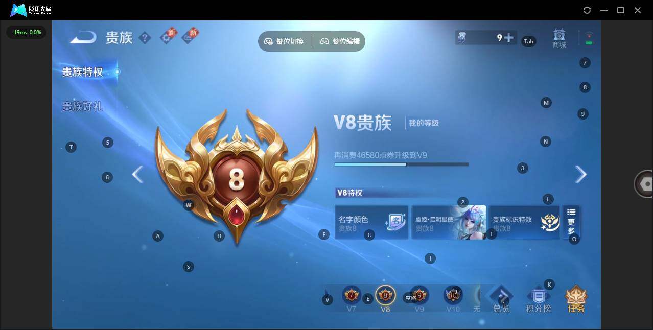 WZLX3391327王者荣耀账号详情图7