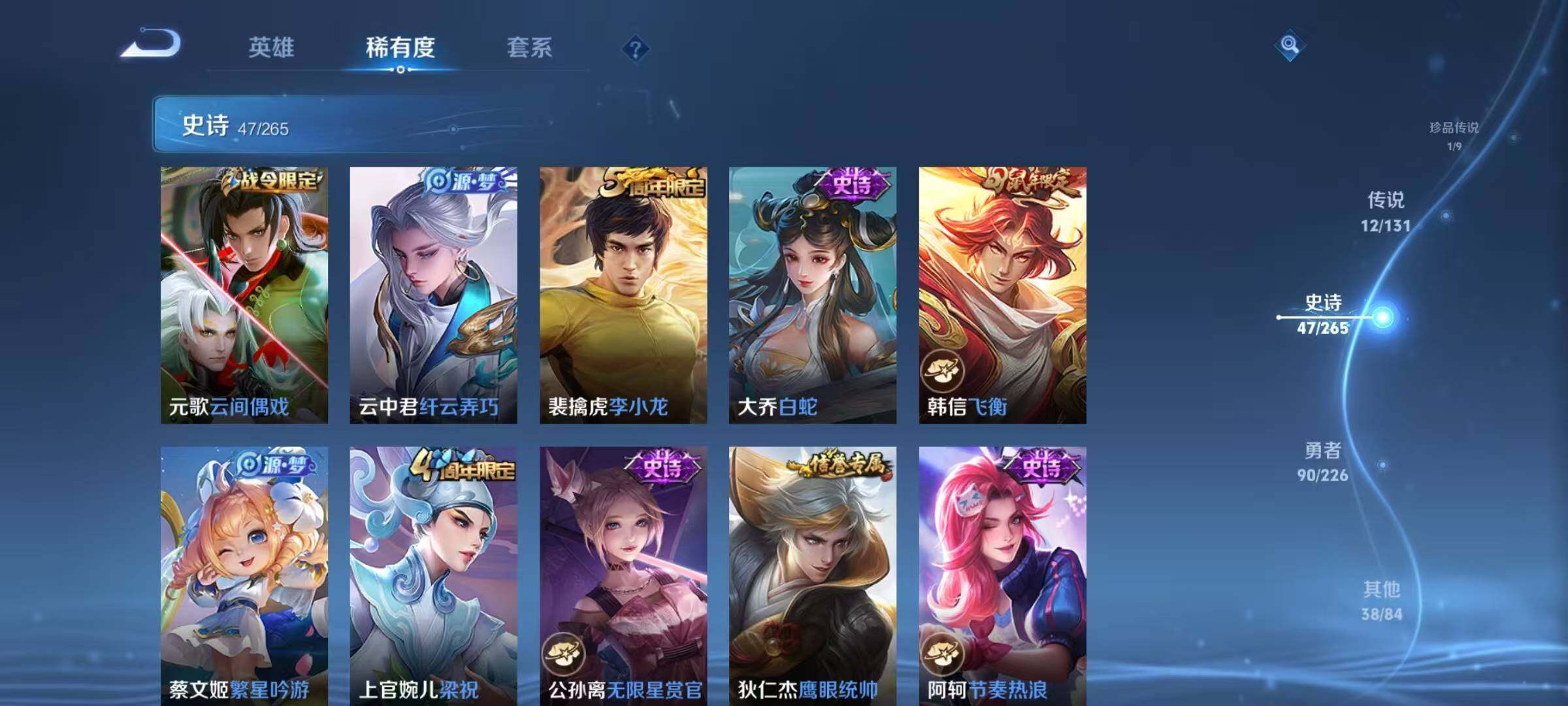 WZQM3387674王者荣耀账号详情图27