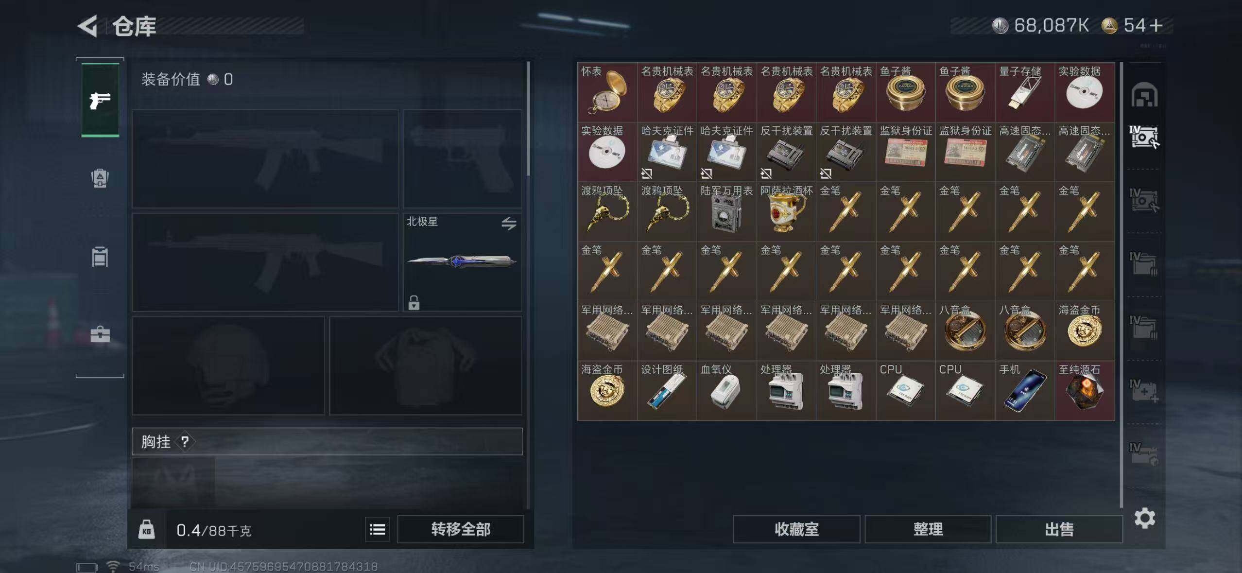 SJZCMW393032三角洲行动账号详情图10