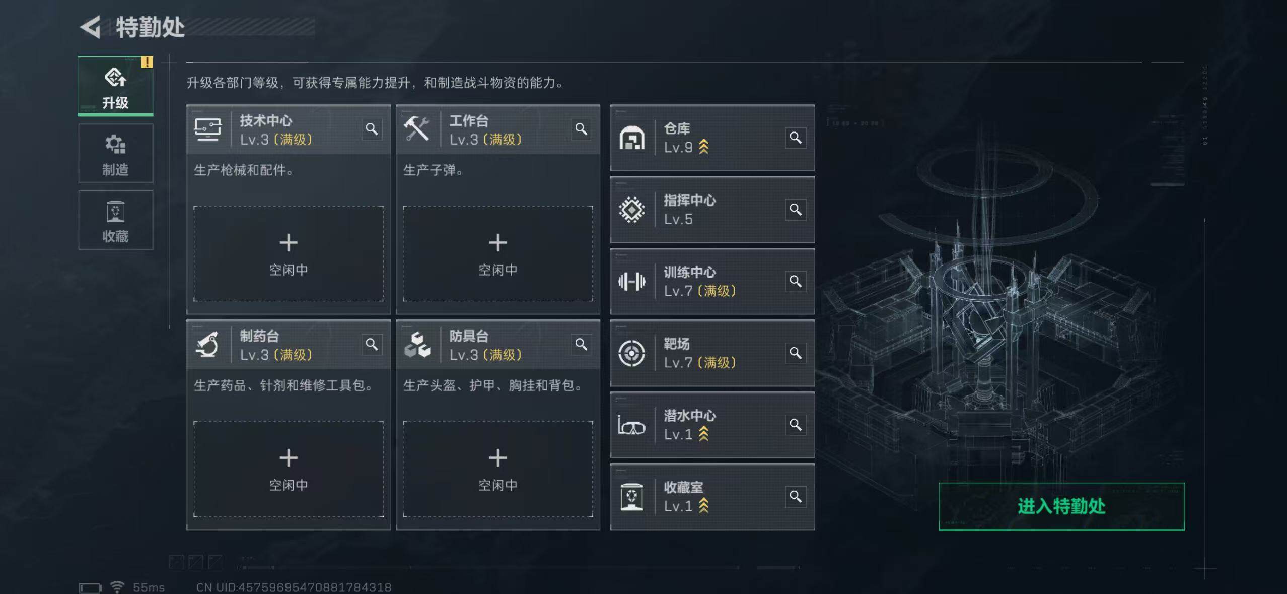 SJZCMW393032三角洲行动账号详情图17