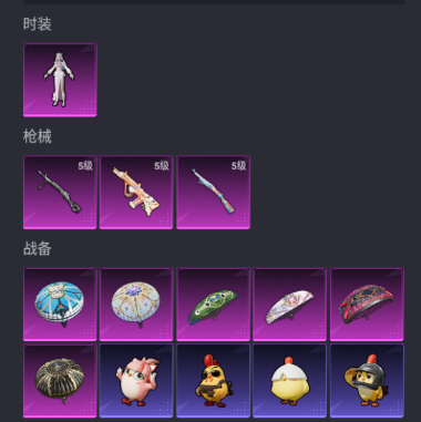 WZ0349569王者荣耀账号详情图6