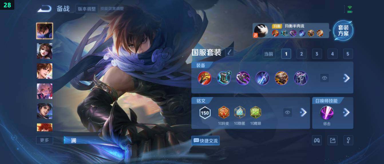 WZ0349569王者荣耀账号详情图18