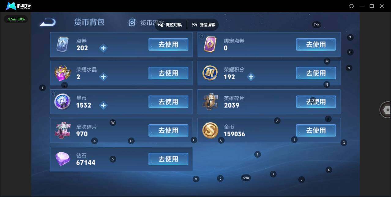 WZLX3391323王者荣耀账号详情图18