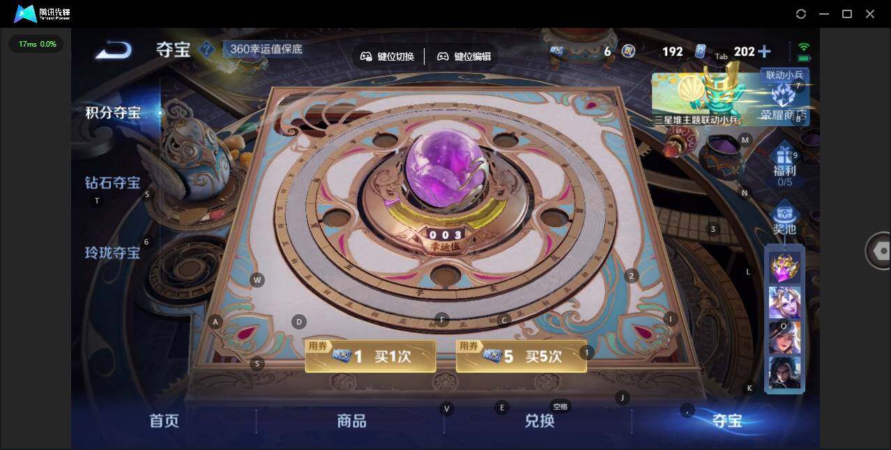 WZLX3391323王者荣耀账号详情图19