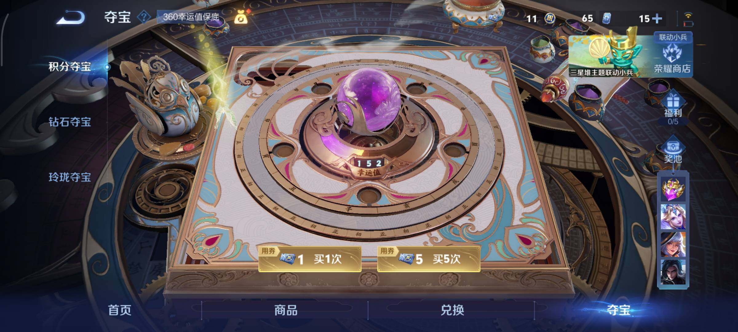 WZCMY3389308王者荣耀账号详情图11 WZCMY3389308王者荣耀账号详情图11