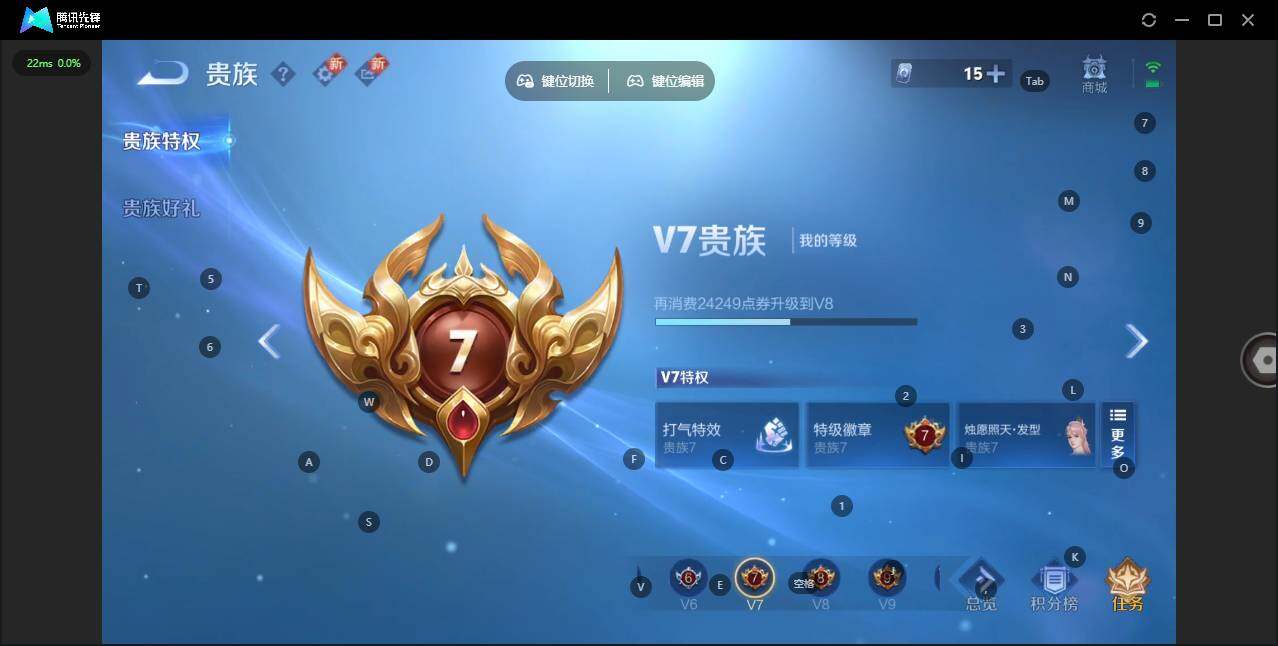 WZLX3391308王者荣耀账号详情图6 WZLX3391308王者荣耀账号详情图6